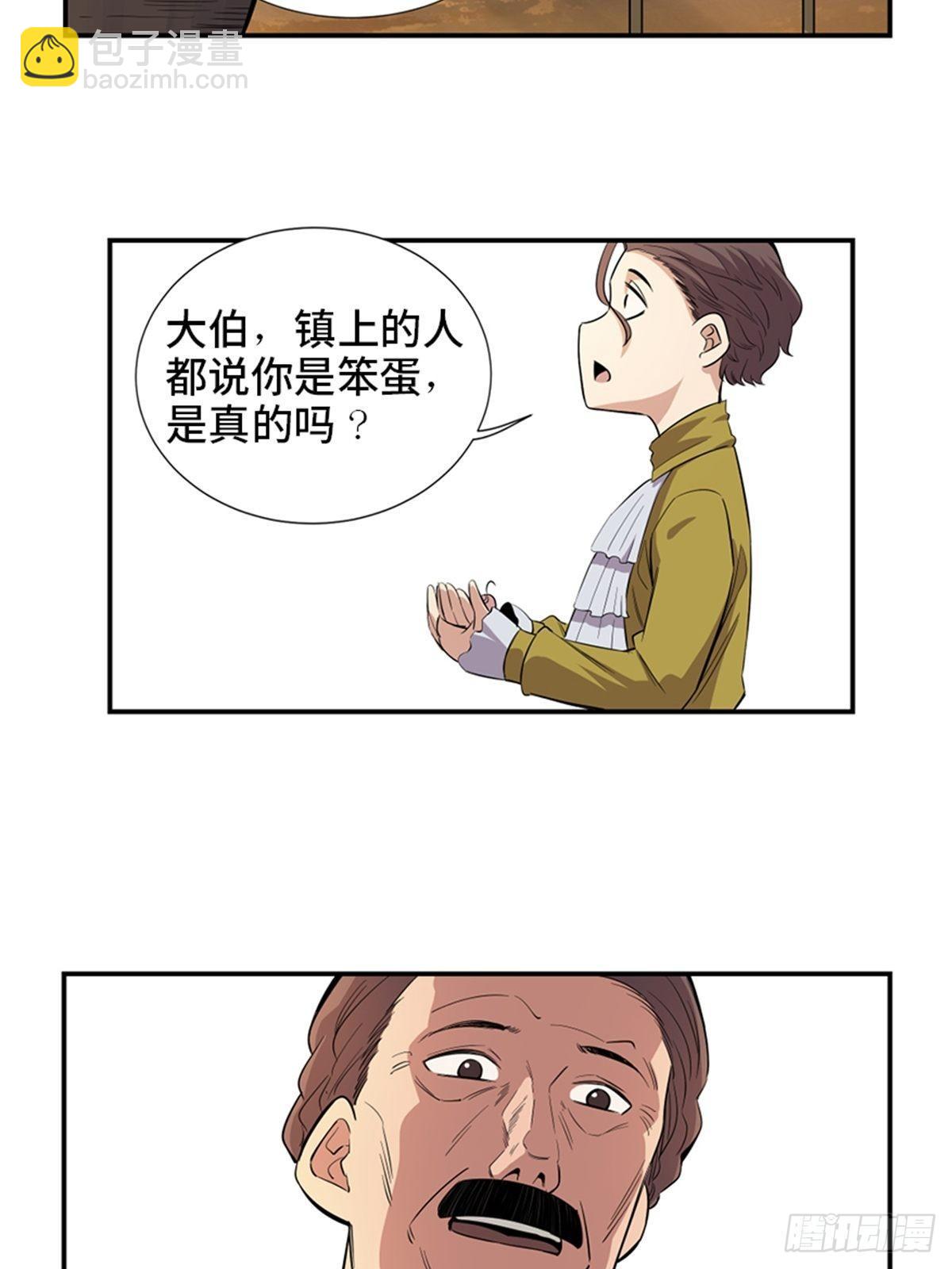 第一八五话&middot;初 心(1/2)-第185话