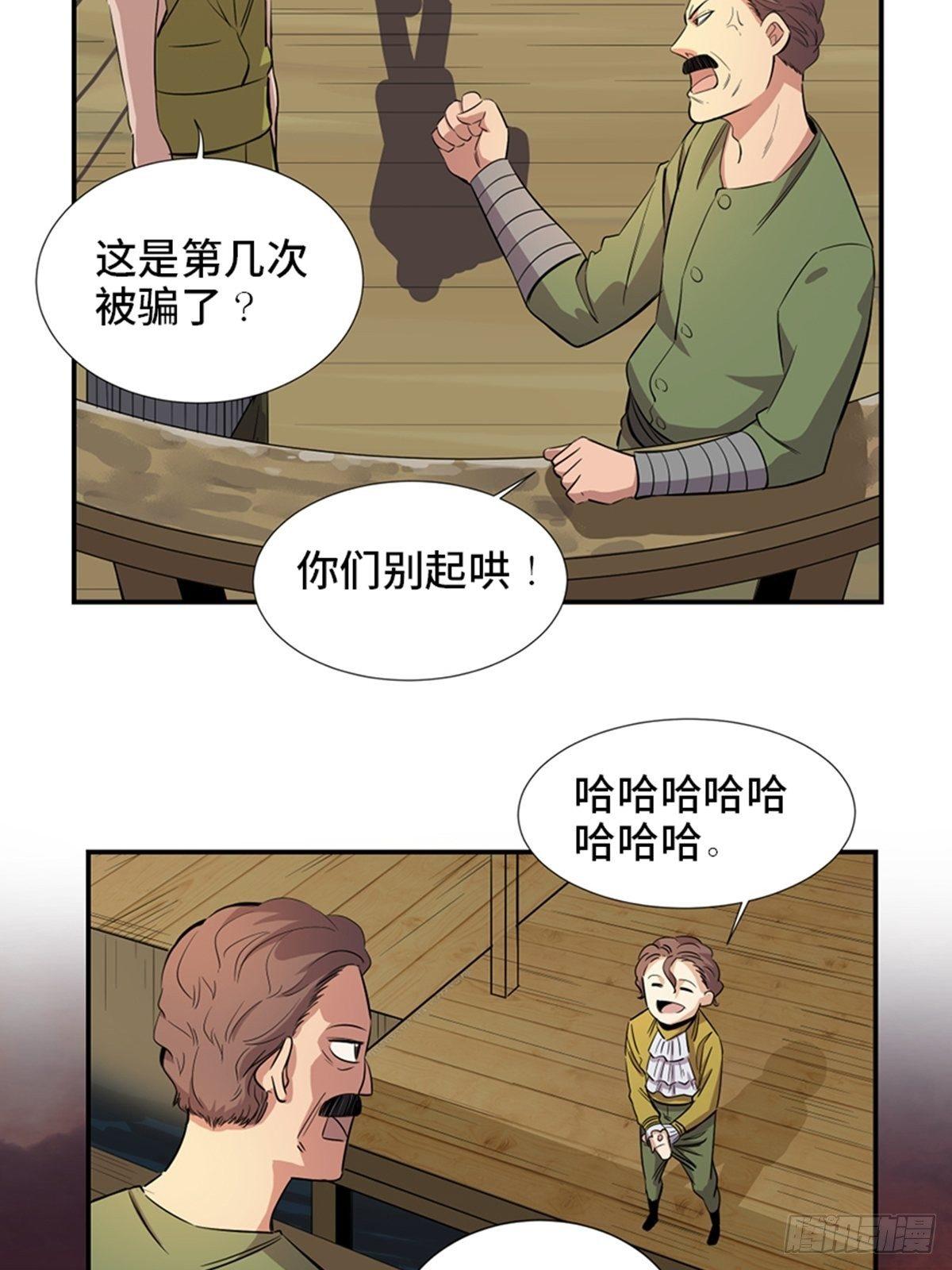 第一八五话&middot;初 心(1/2)-第185话