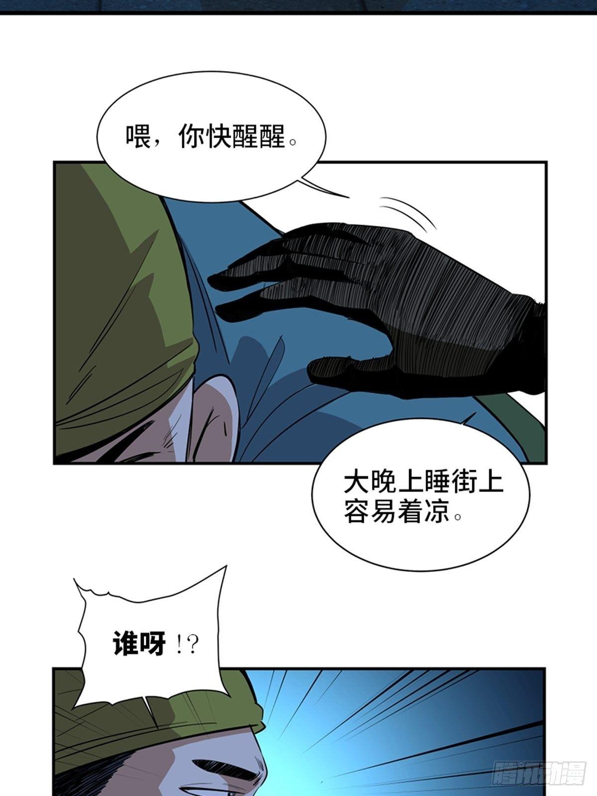 第一八五话&middot;初 心(1/2)-第185话