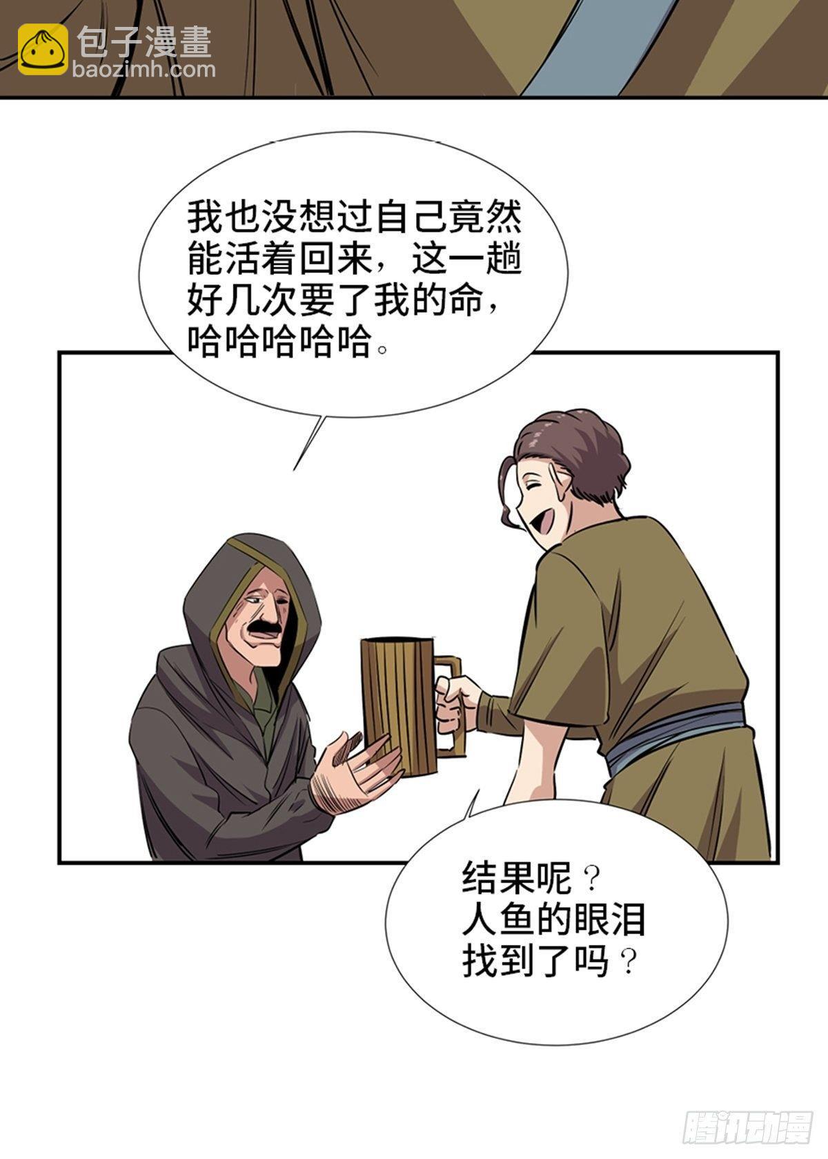 第一八五话&middot;初 心(1/2)-第185话