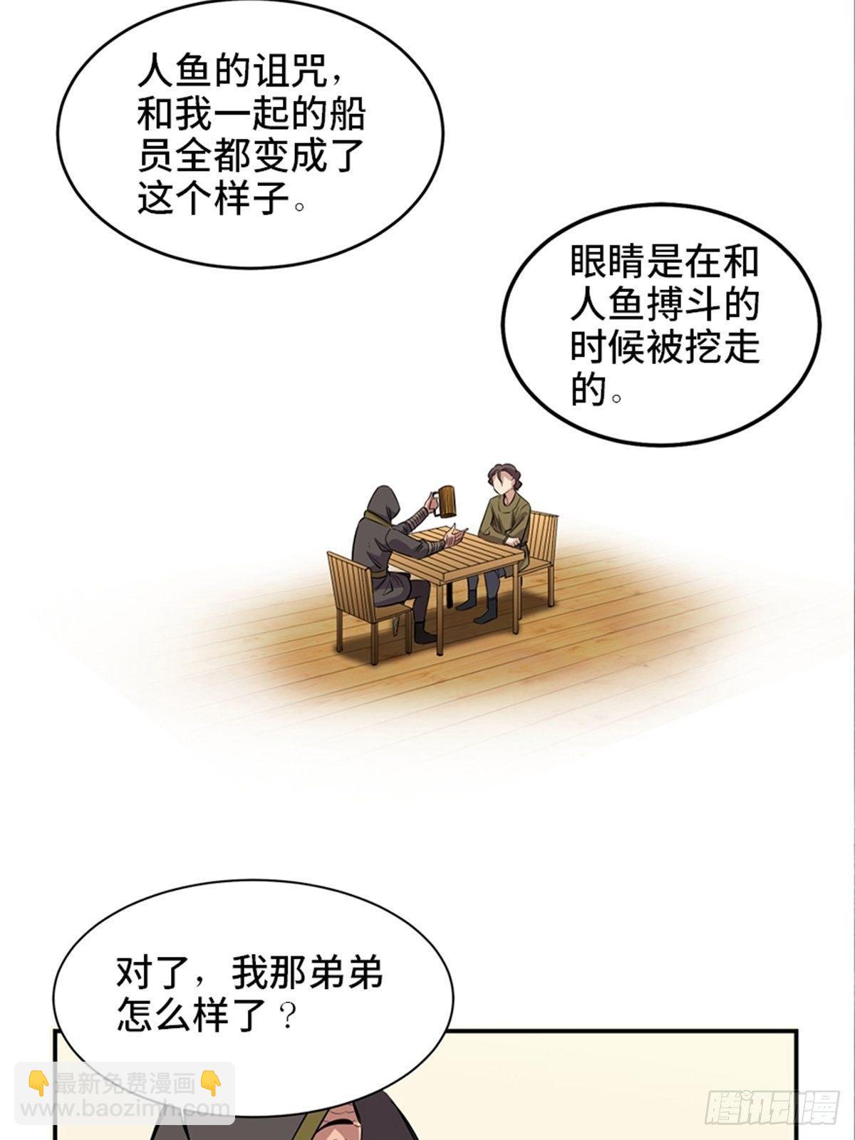 第一八五话&middot;初 心(1/2)-第185话