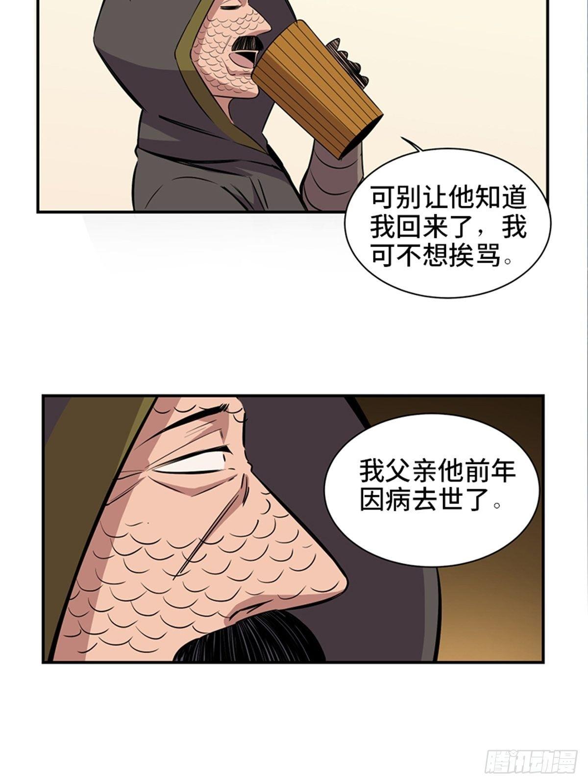 第一八五话&middot;初 心(1/2)-第185话