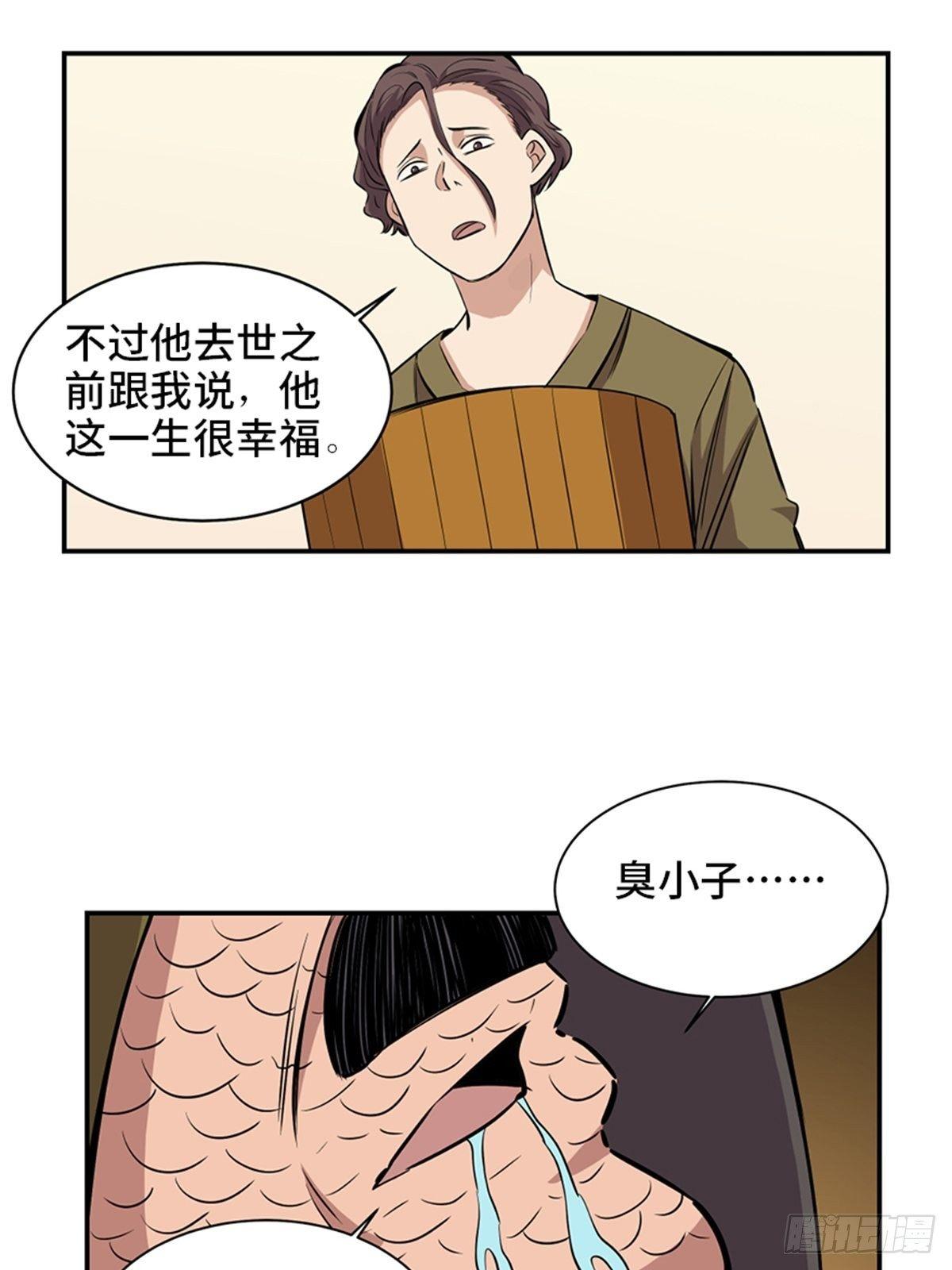 第一八五话&middot;初 心(1/2)-第185话