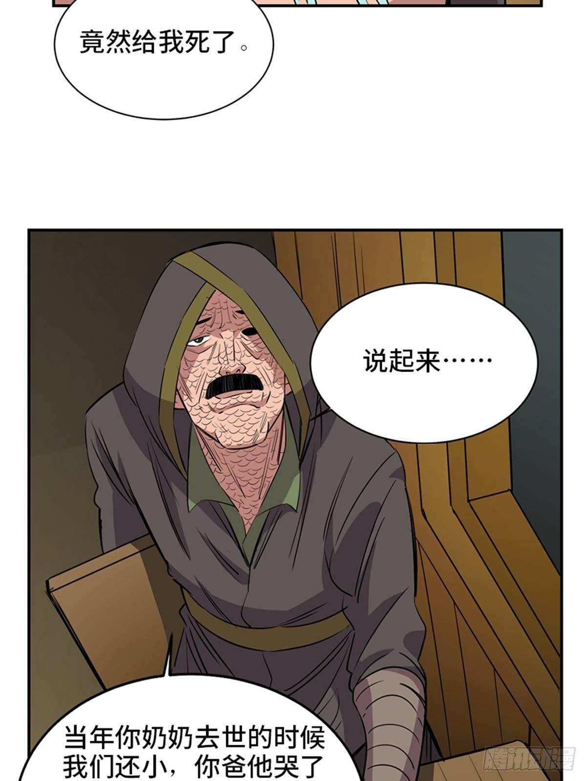 第一八五话&middot;初 心(1/2)-第185话