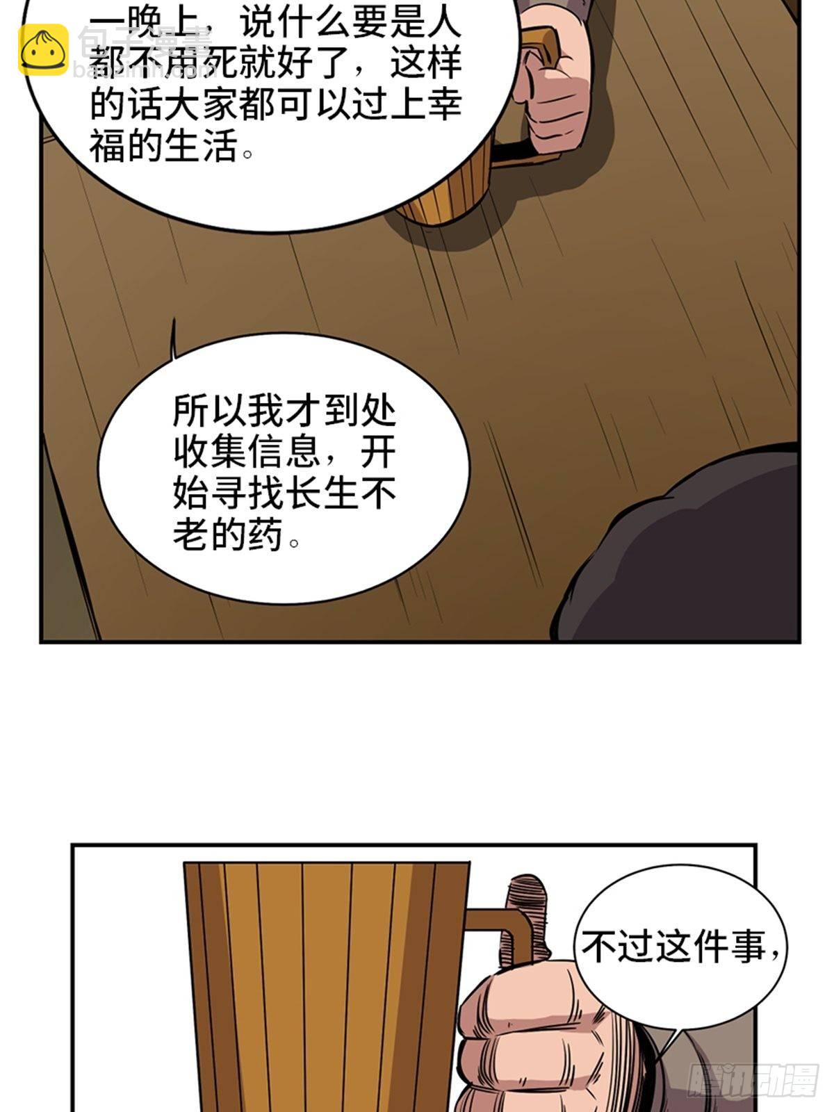 第一八五话&middot;初 心(1/2)-第185话