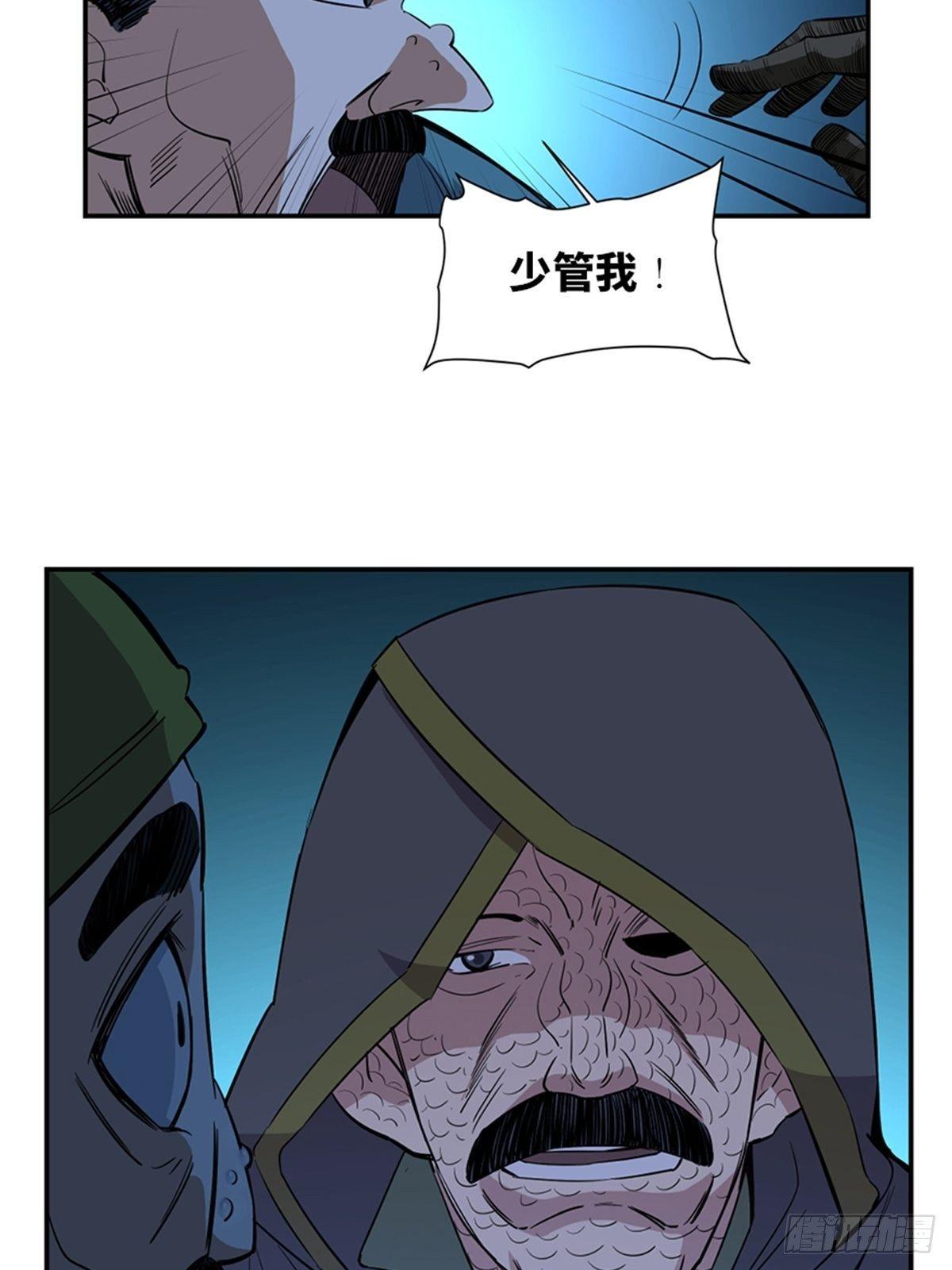 第一八五话&middot;初 心(1/2)-第185话