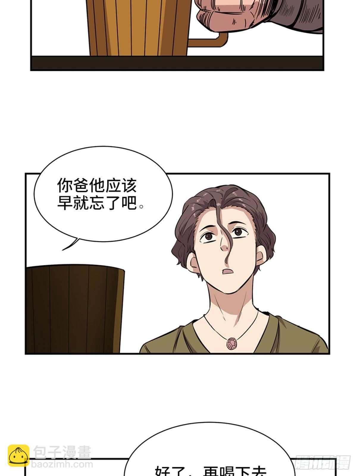 第一八五话&middot;初 心(1/2)-第185话
