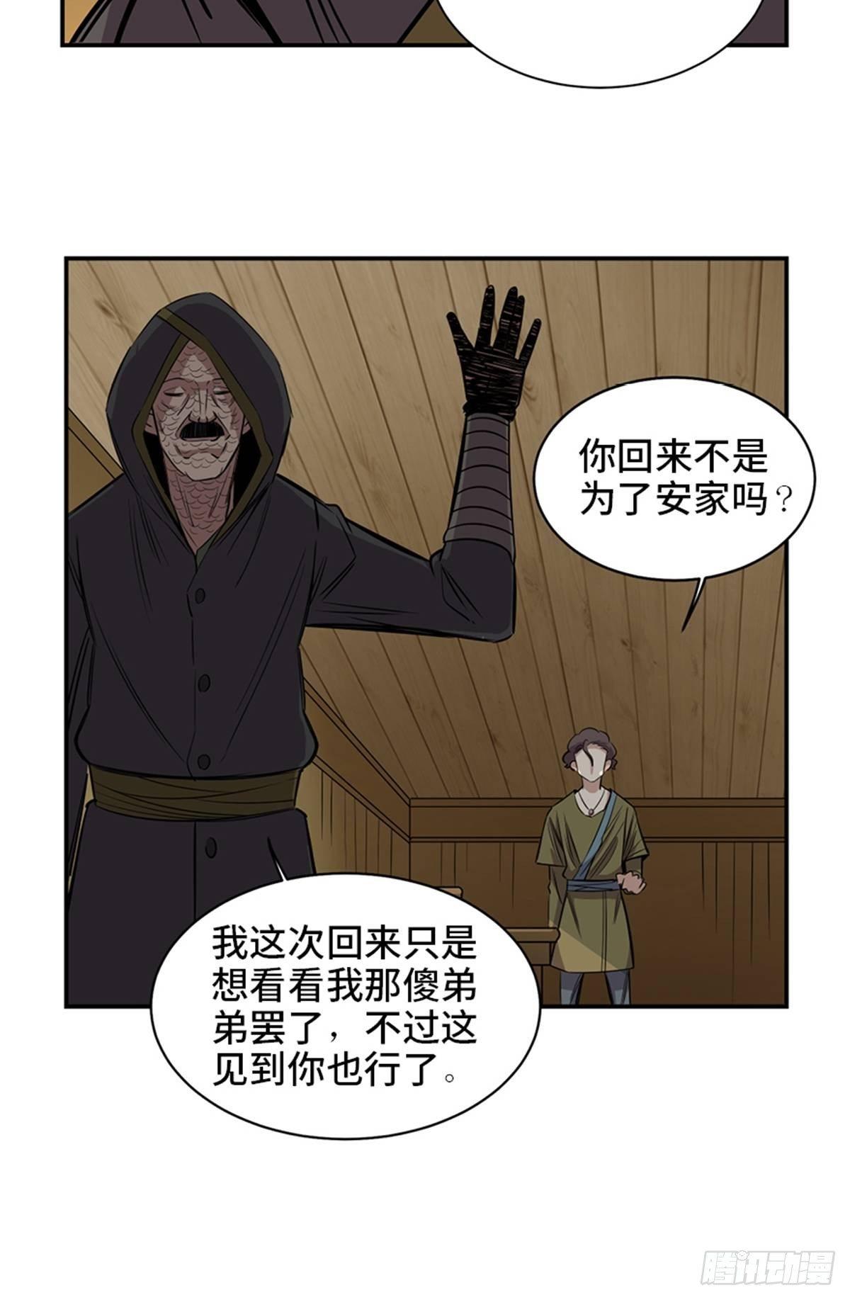 第一八五话&middot;初 心(1/2)-第185话