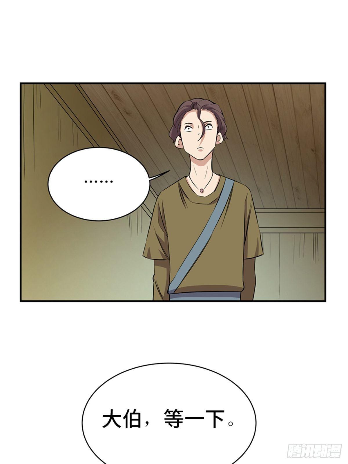 第一八五话&middot;初 心(1/2)-第185话
