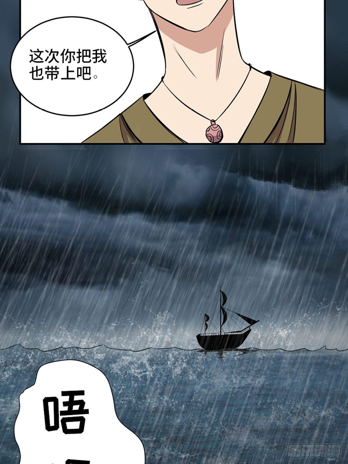 第一八五话&middot;初 心(1/2)-第185话