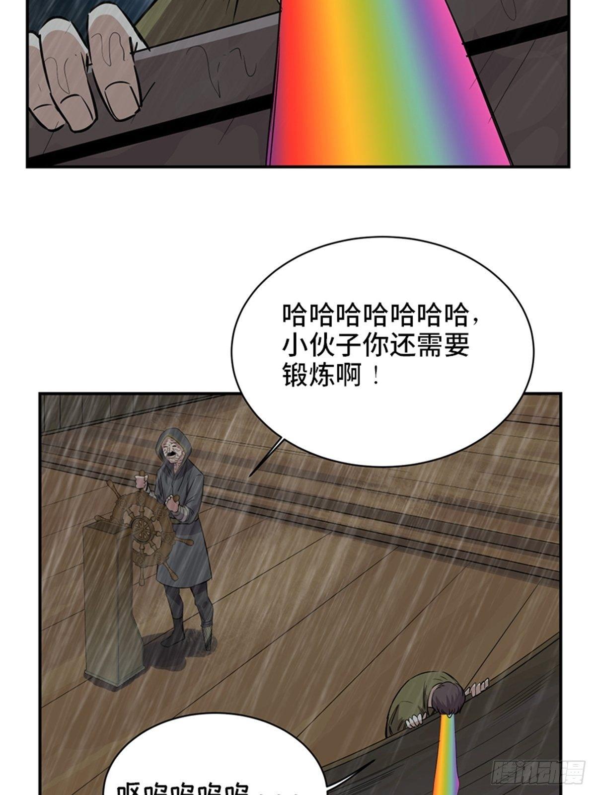 第一八五话&middot;初 心(1/2)-第185话