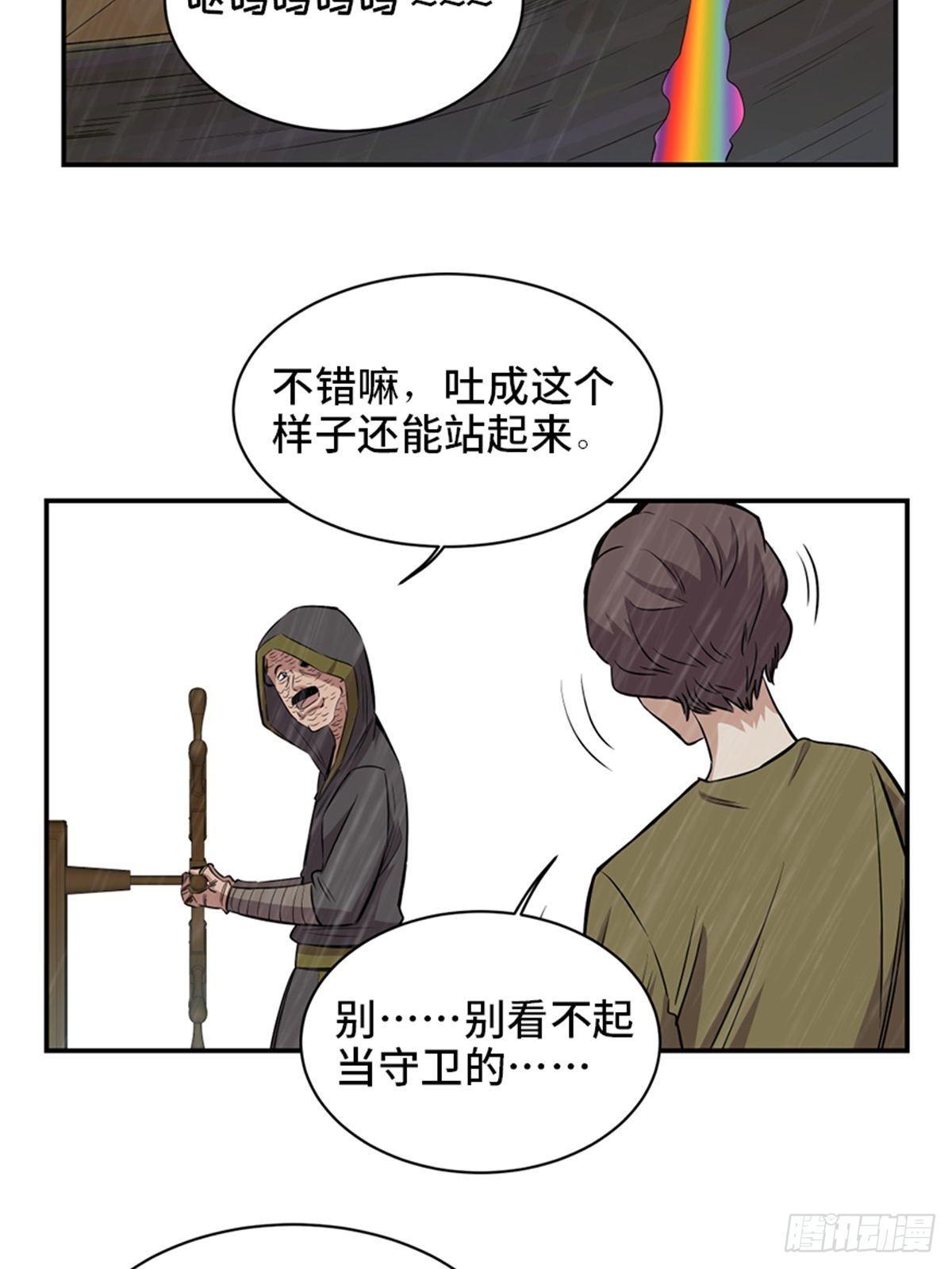 第一八五话&middot;初 心(1/2)-第185话