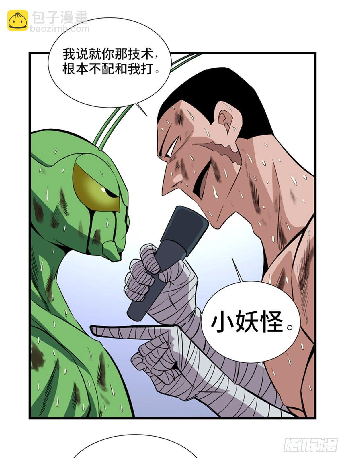 第一八七话&middot;拳 路(1/2)-第187话