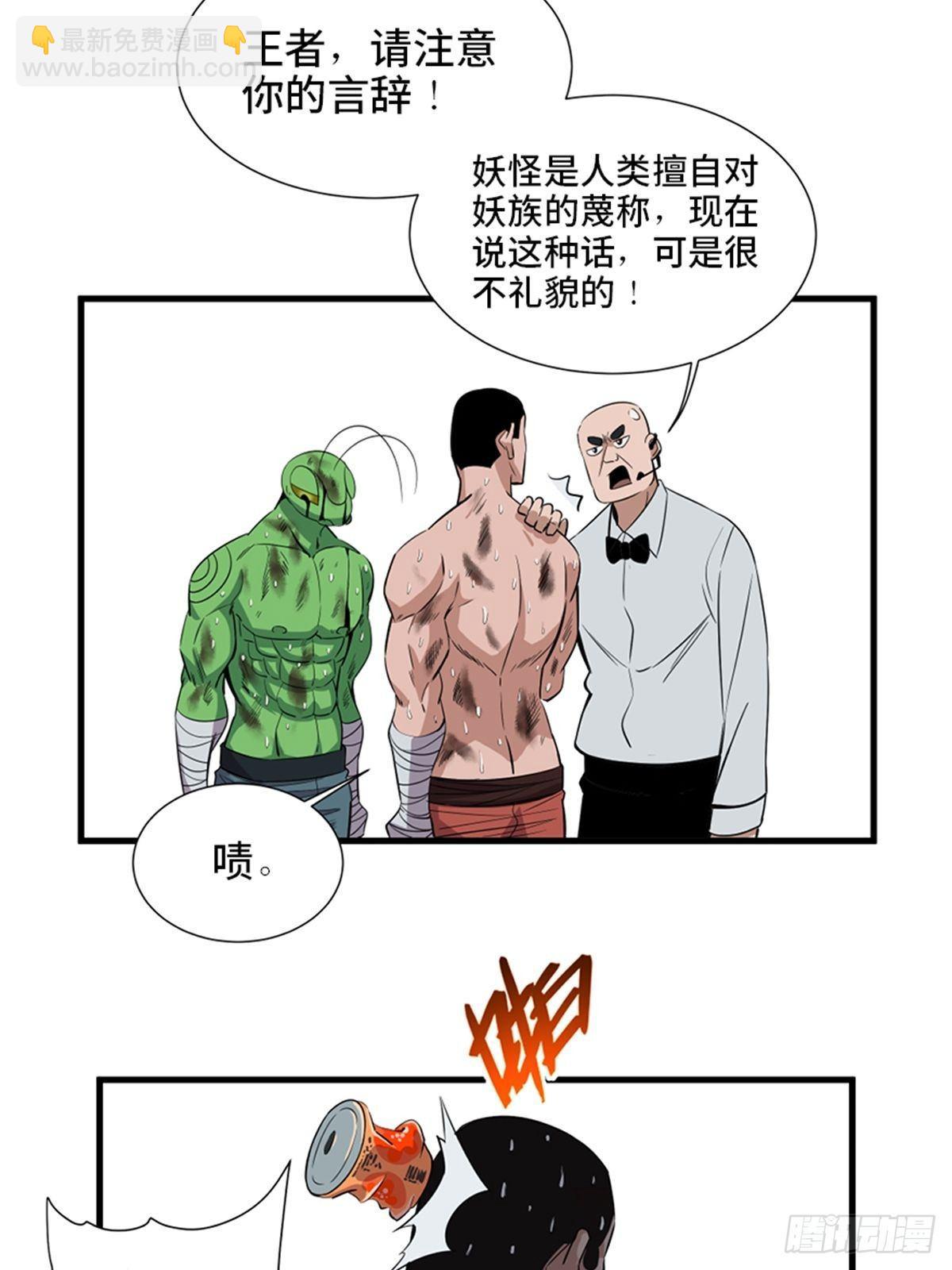 第一八七话&middot;拳 路(1/2)-第187话