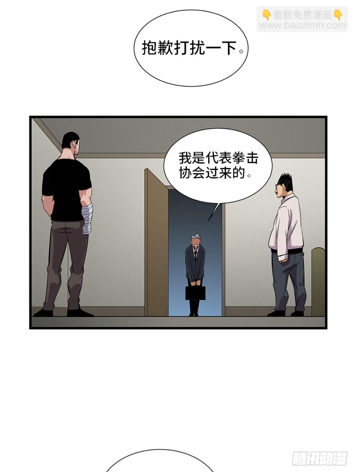 第一八七话&middot;拳 路(1/2)-第187话