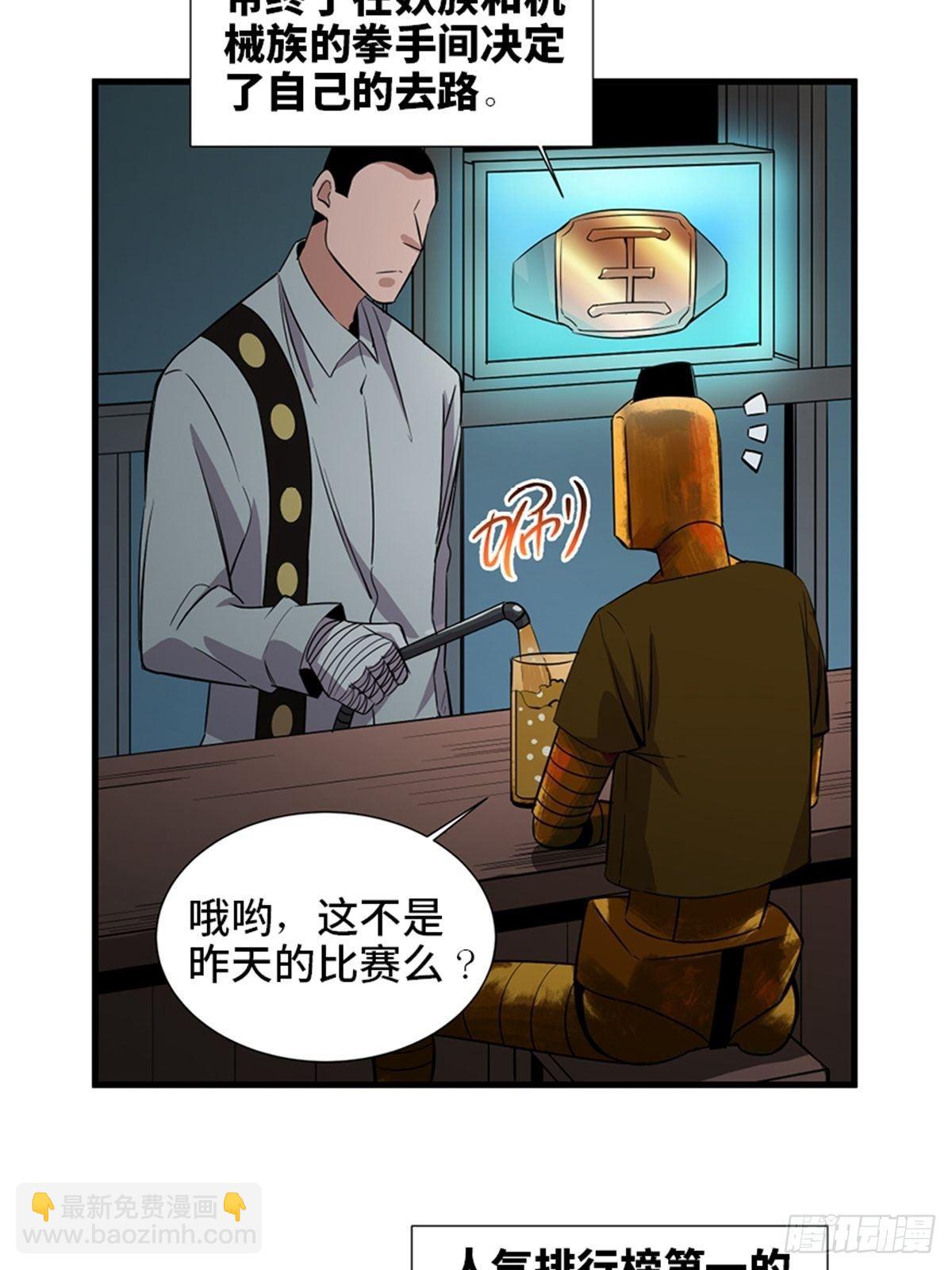 第一八七话&middot;拳 路(1/2)-第187话