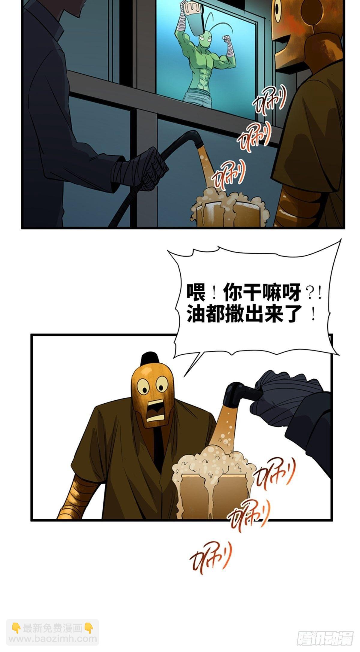第一八七话&middot;拳 路(1/2)-第187话