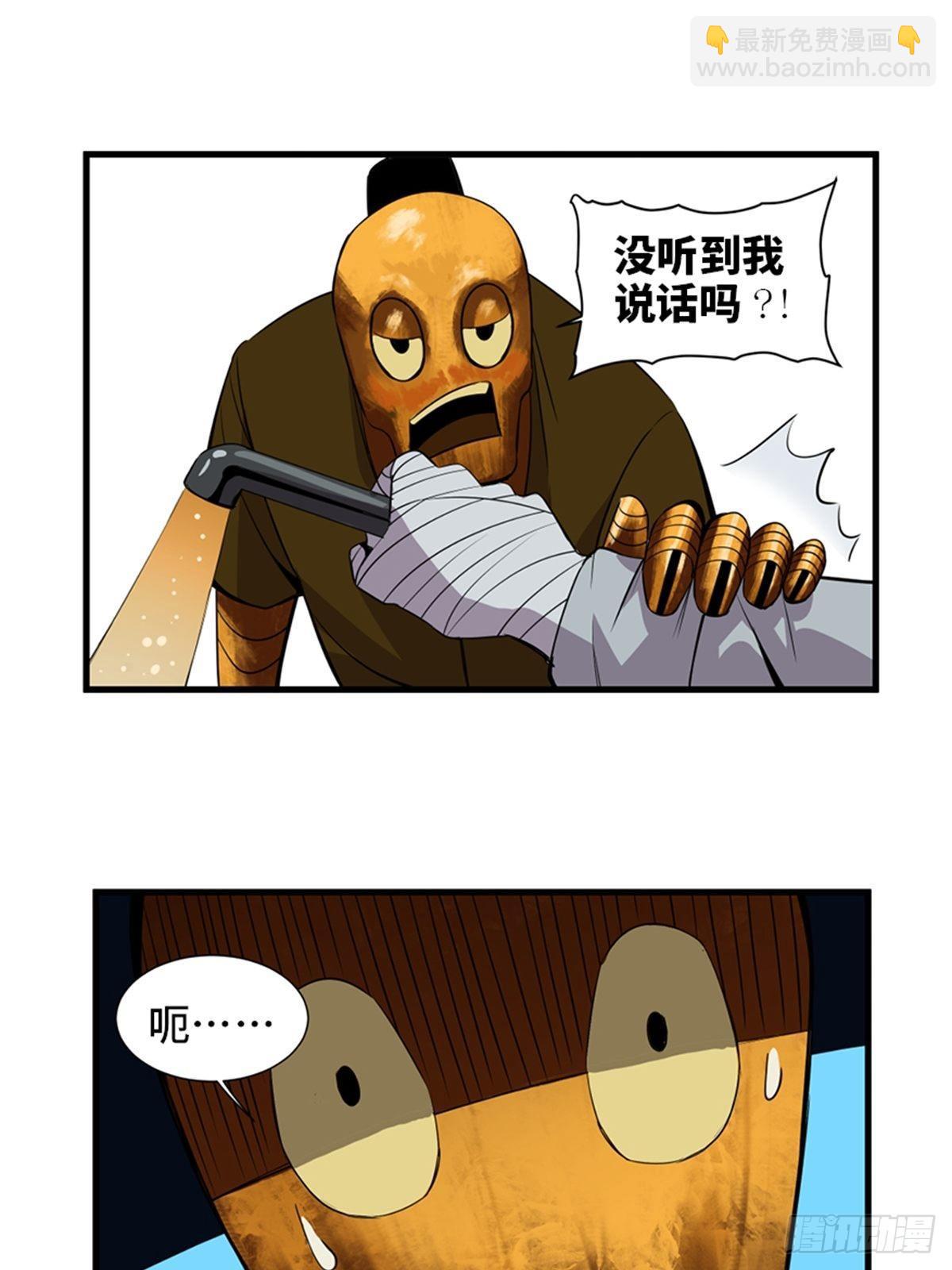 第一八七话&middot;拳 路(1/2)-第187话