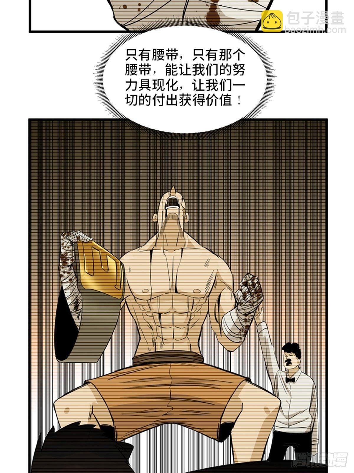 第一八七话&middot;拳 路(1/2)-第187话