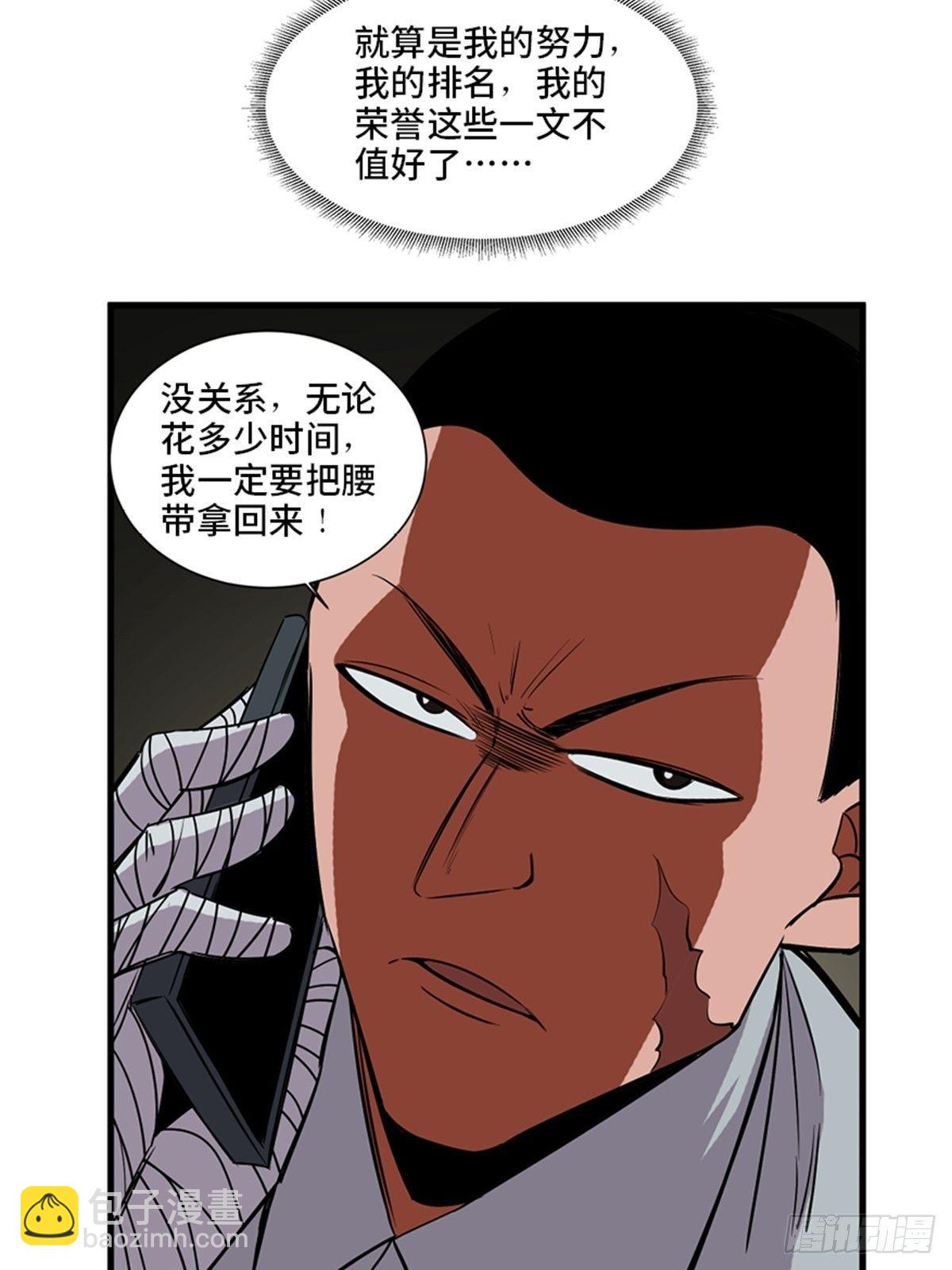 第一八七话&middot;拳 路(1/2)-第187话