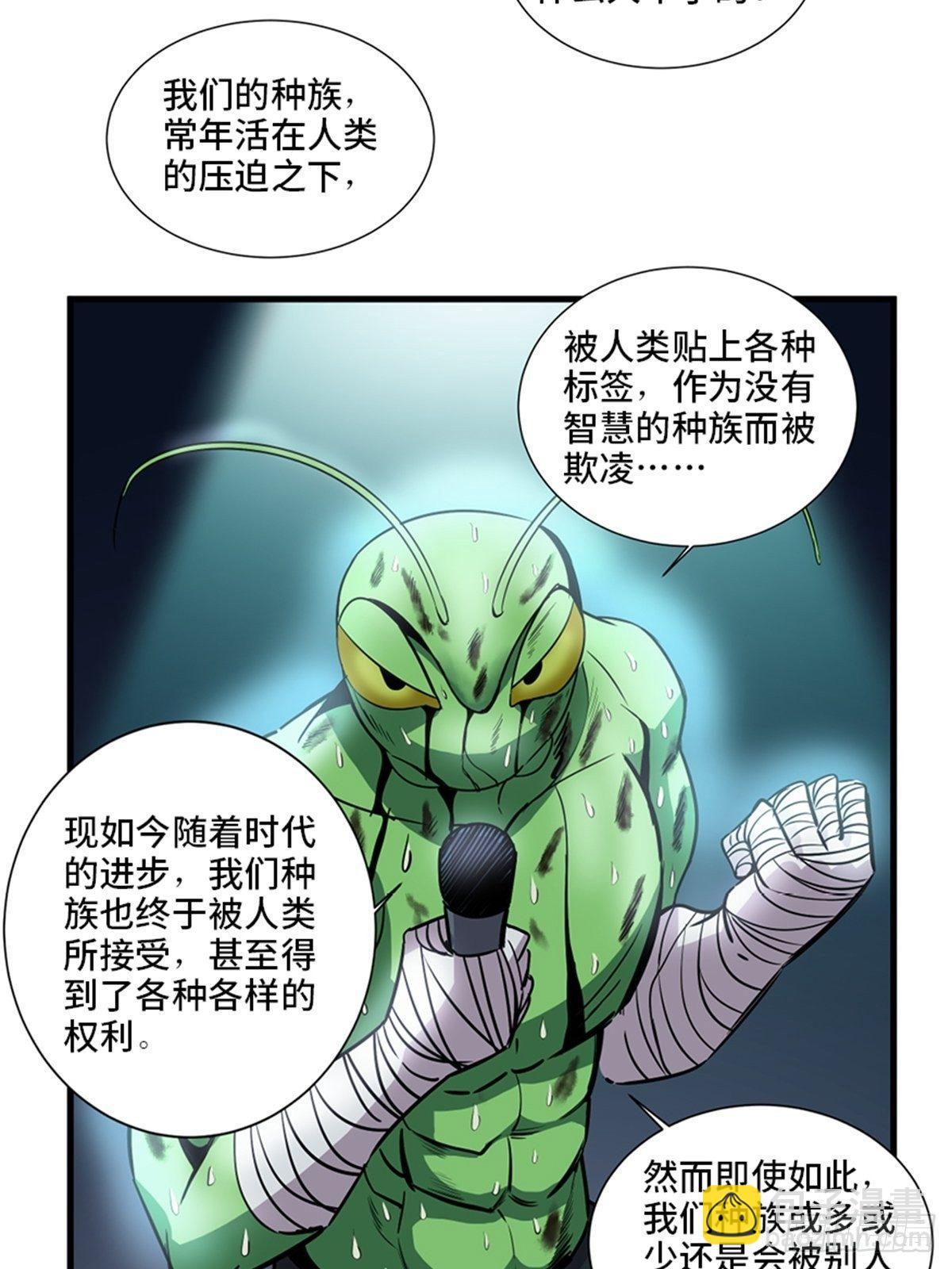 第一八七话&middot;拳 路(1/2)-第187话