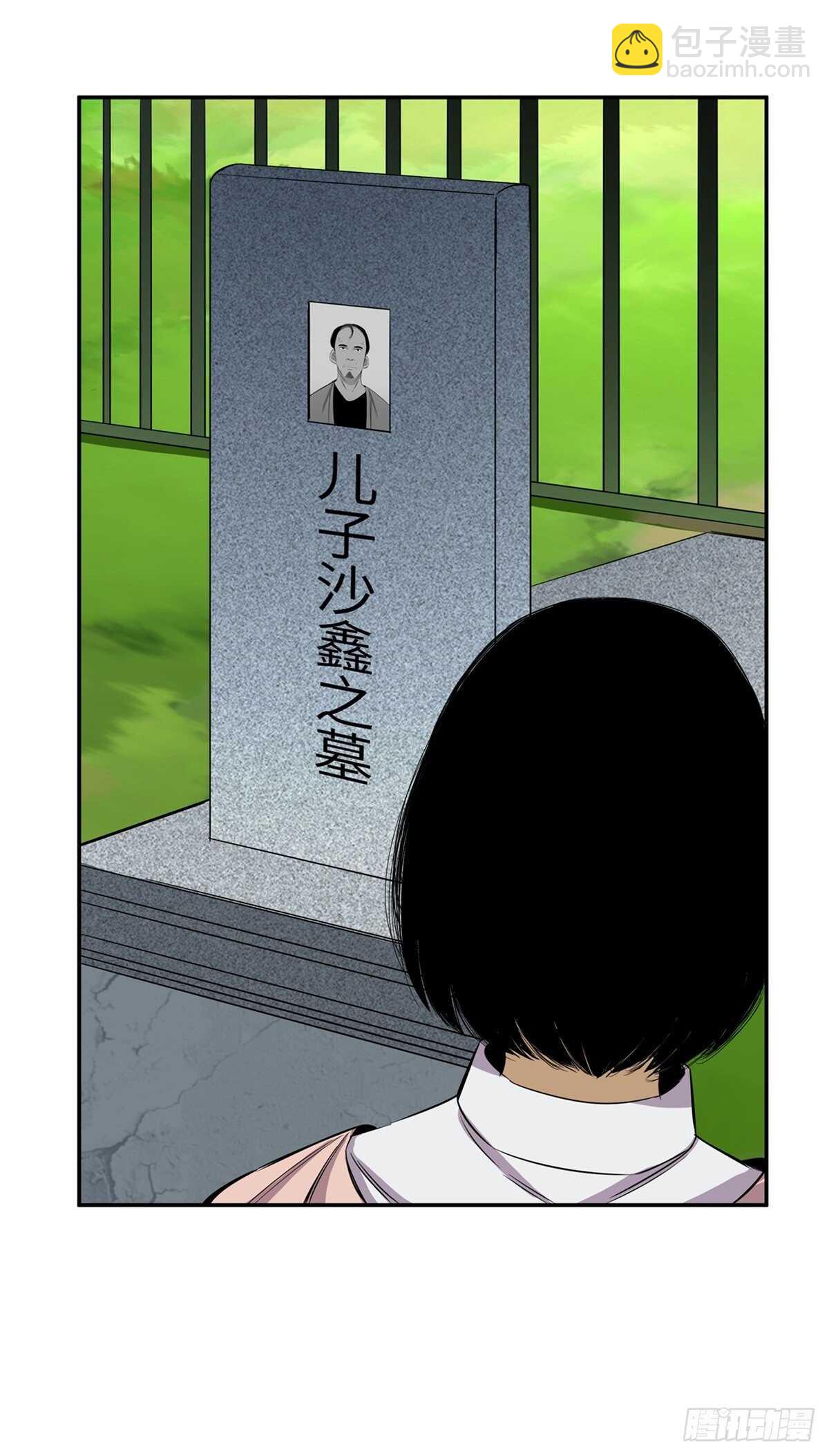 第一八九话&middot;安葬之罪(1/2)-第189话