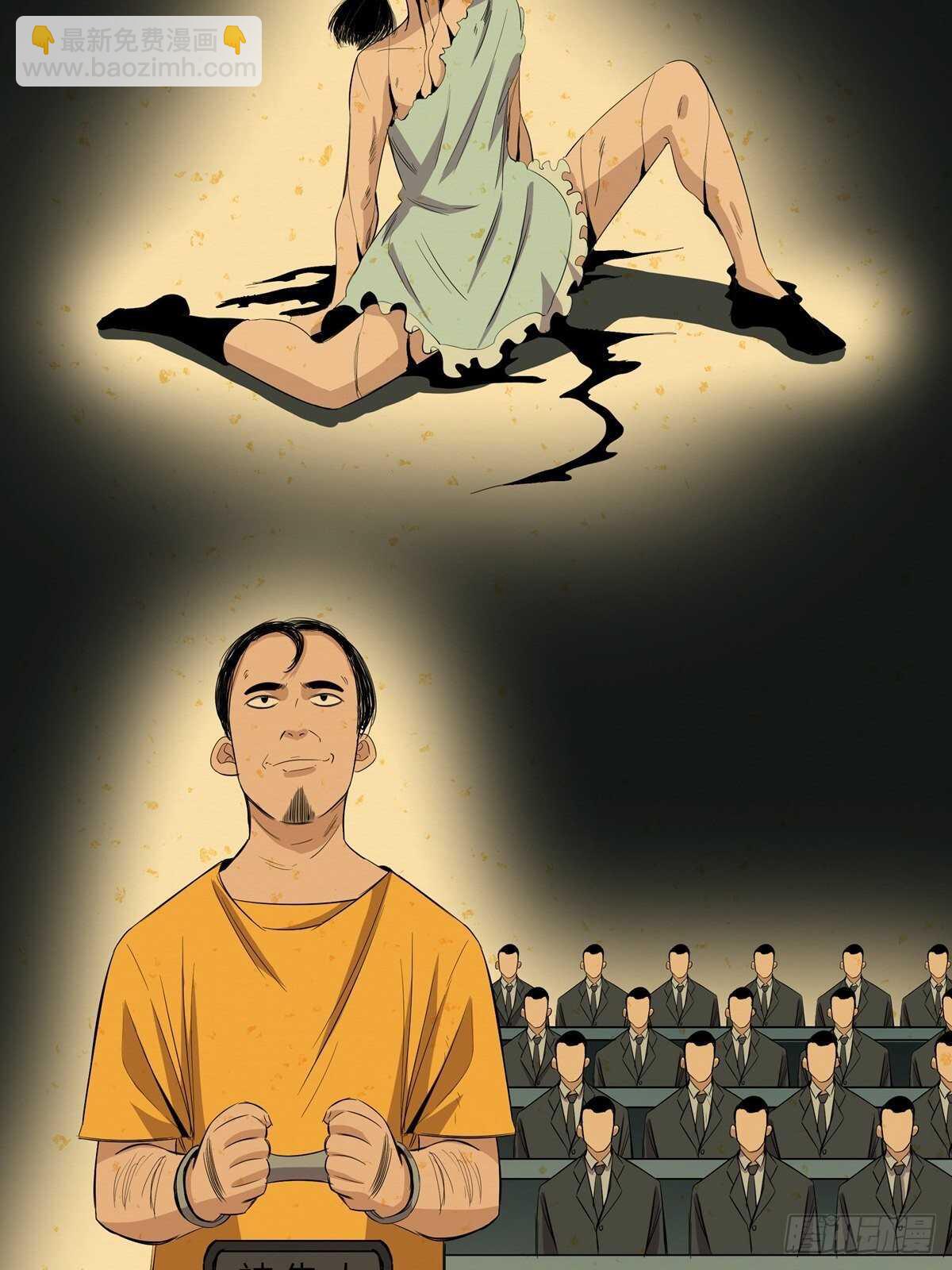第一八九话&middot;安葬之罪(1/2)-第189话