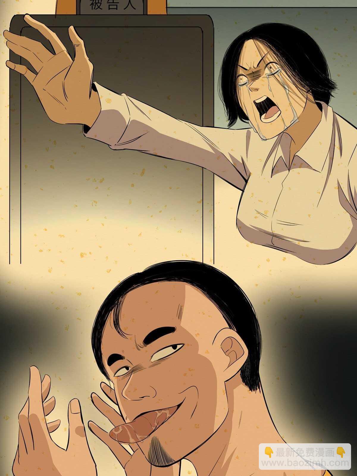 第一八九话&middot;安葬之罪(1/2)-第189话
