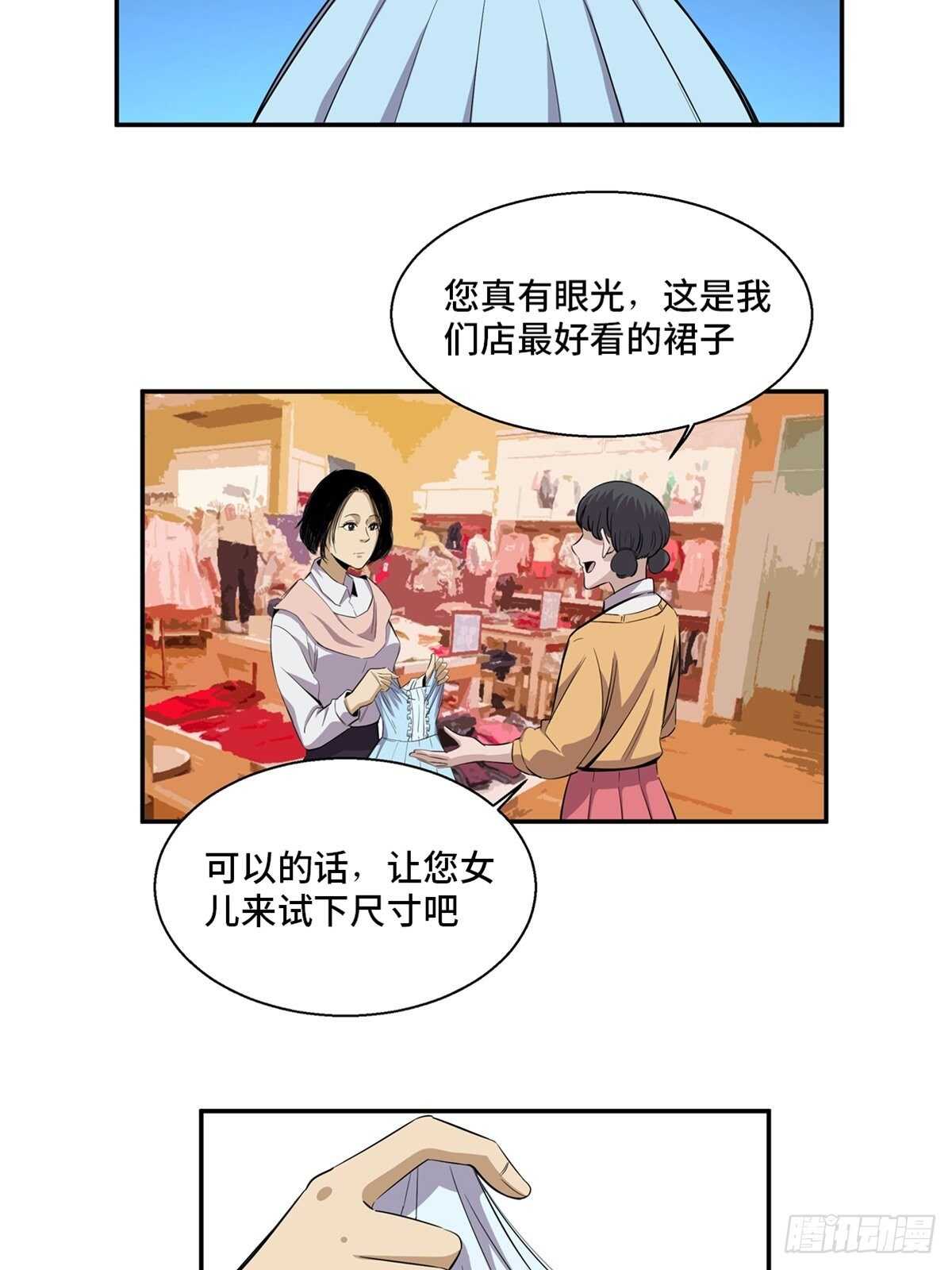 第一八九话&middot;安葬之罪(1/2)-第189话