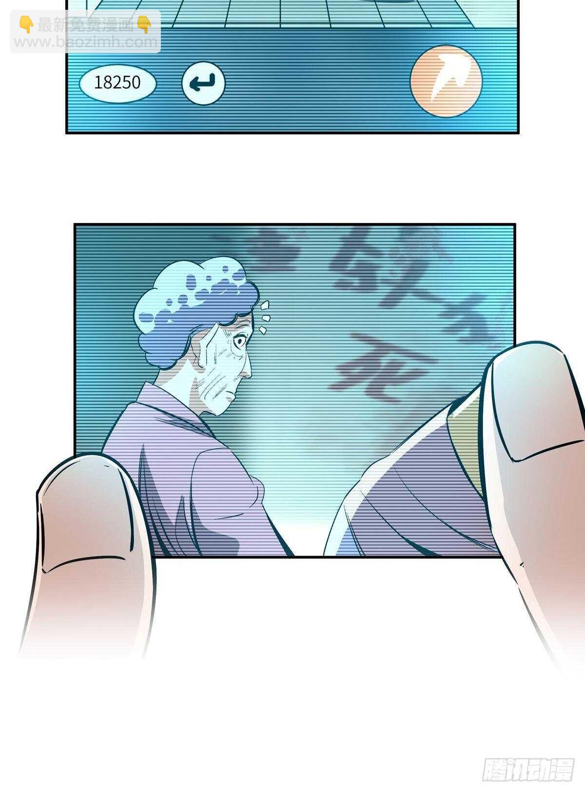 第一八九话&middot;安葬之罪(1/2)-第189话