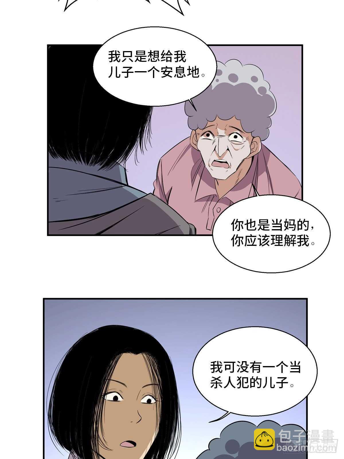 第一八九话&middot;安葬之罪(1/2)-第189话
