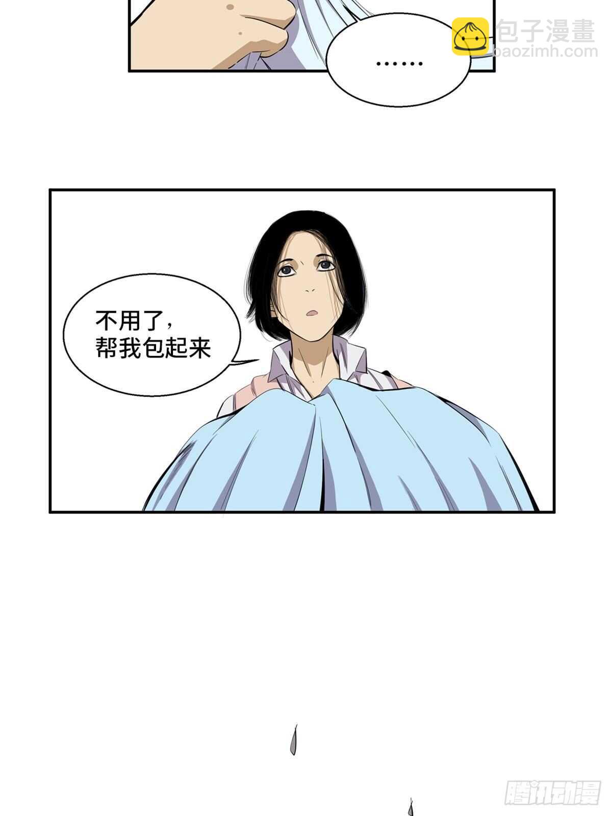 第一八九话&middot;安葬之罪(1/2)-第189话