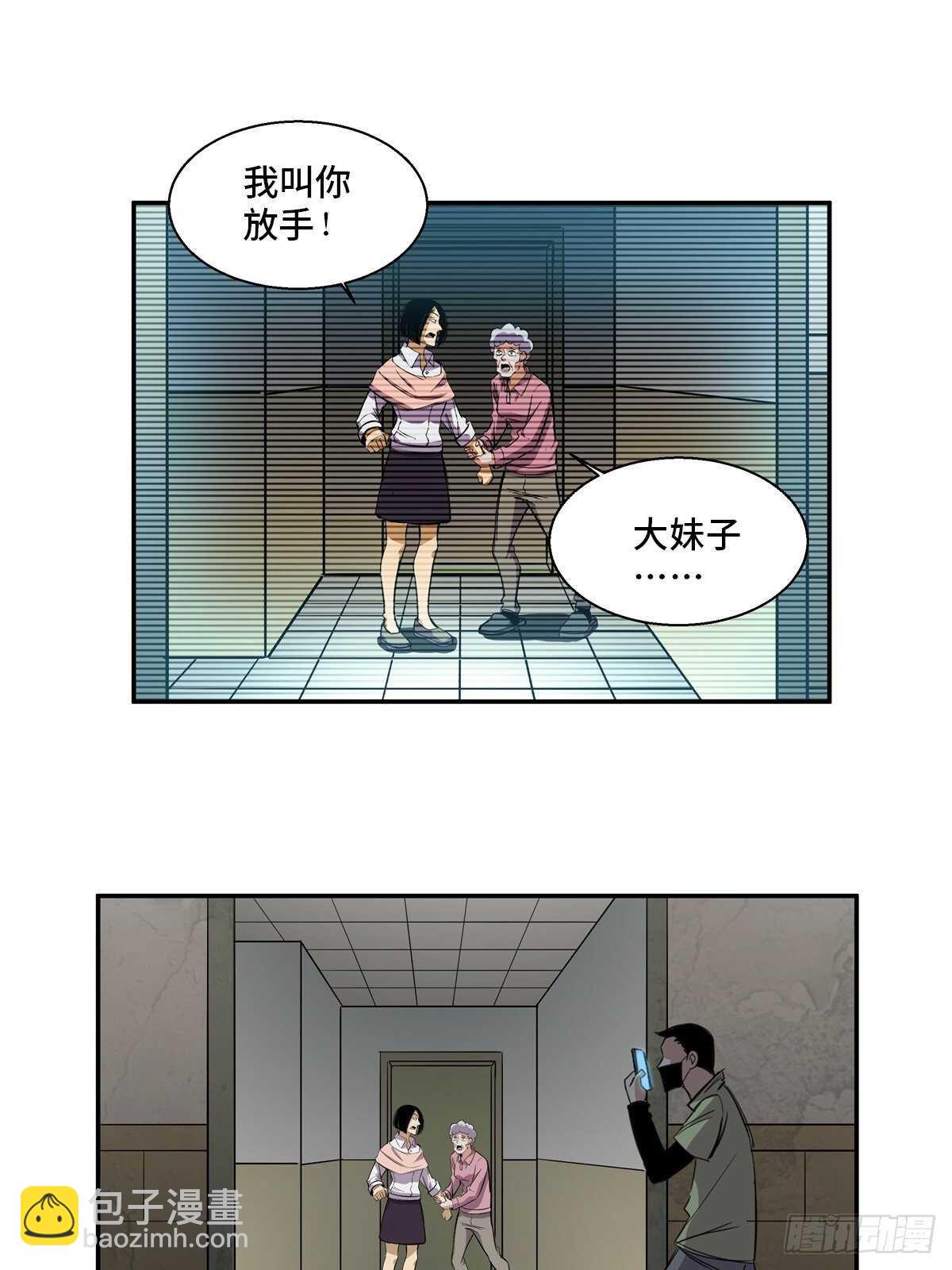 第一八九话&middot;安葬之罪(1/2)-第189话