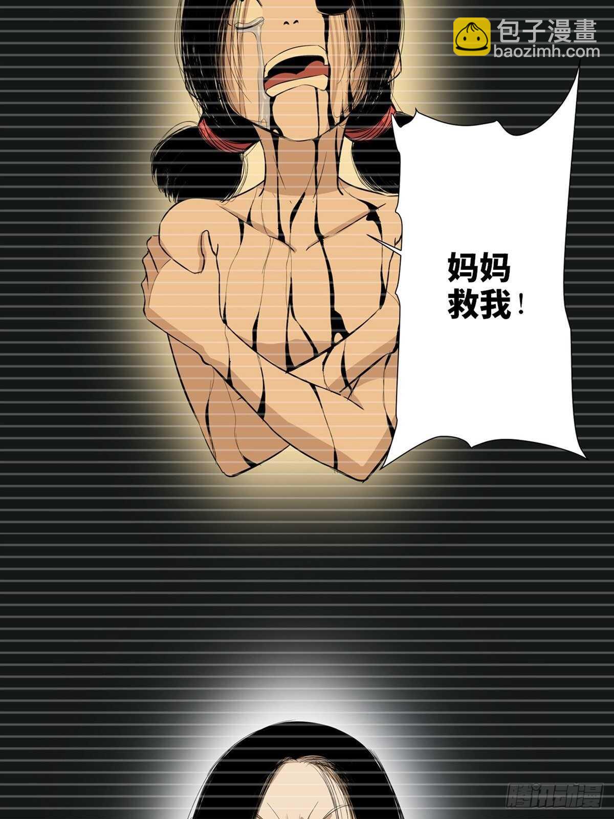 第一八九话&middot;安葬之罪(1/2)-第189话
