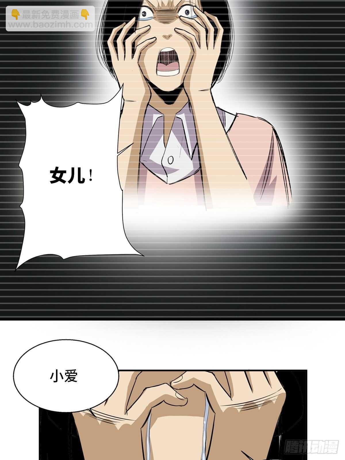 第一八九话&middot;安葬之罪(1/2)-第189话