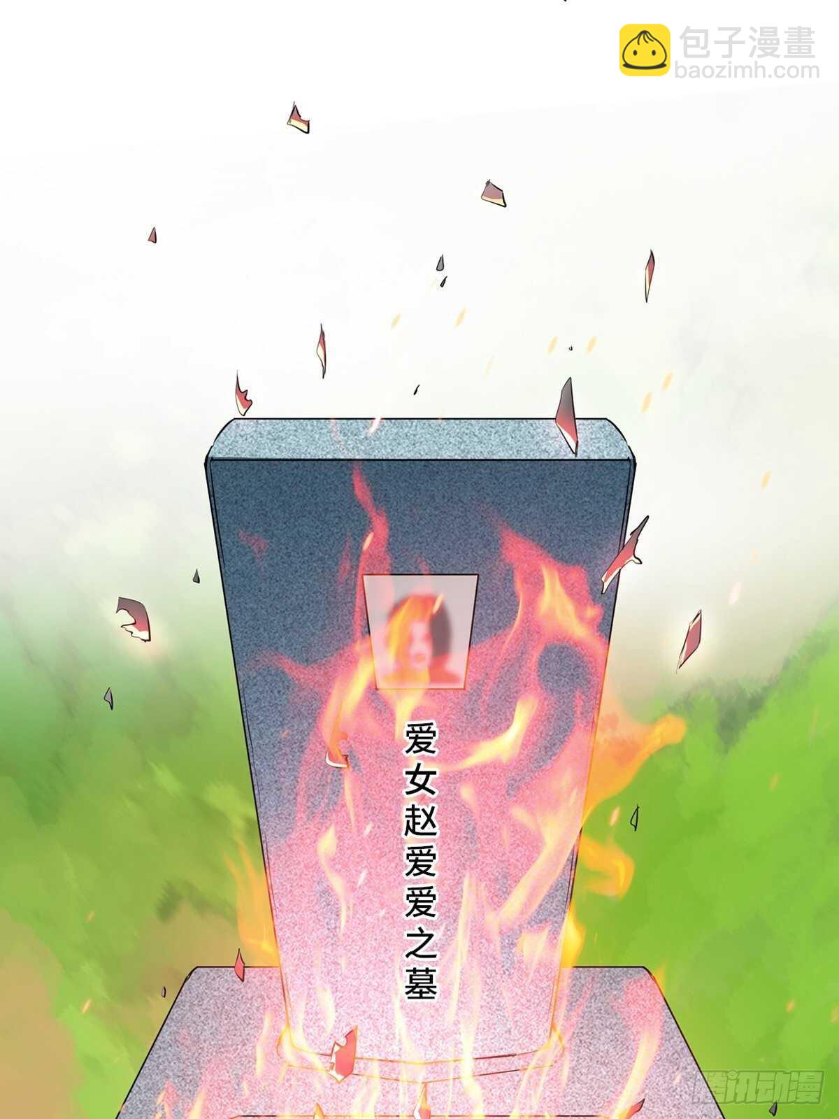 第一八九话&middot;安葬之罪(1/2)-第189话