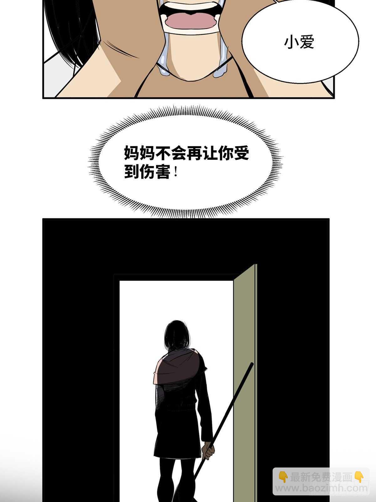 第一八九话&middot;安葬之罪(1/2)-第189话