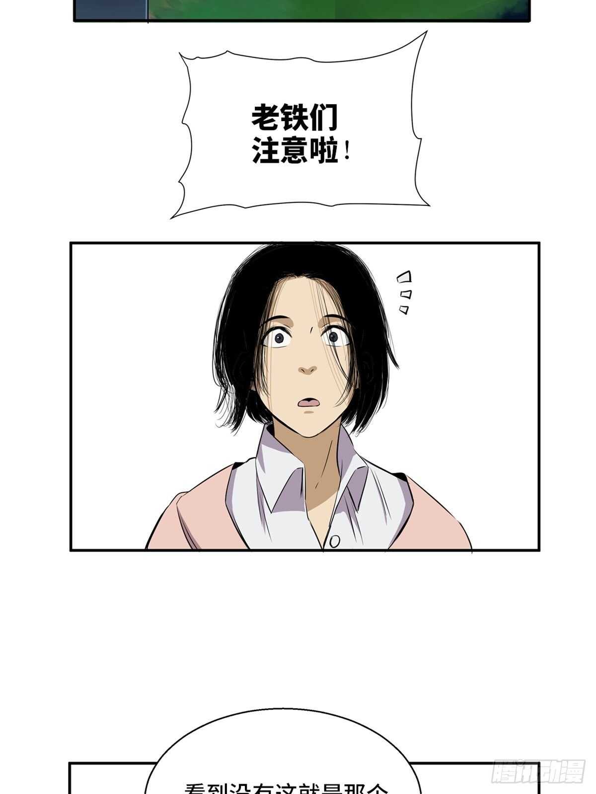 第一八九话&middot;安葬之罪(1/2)-第189话