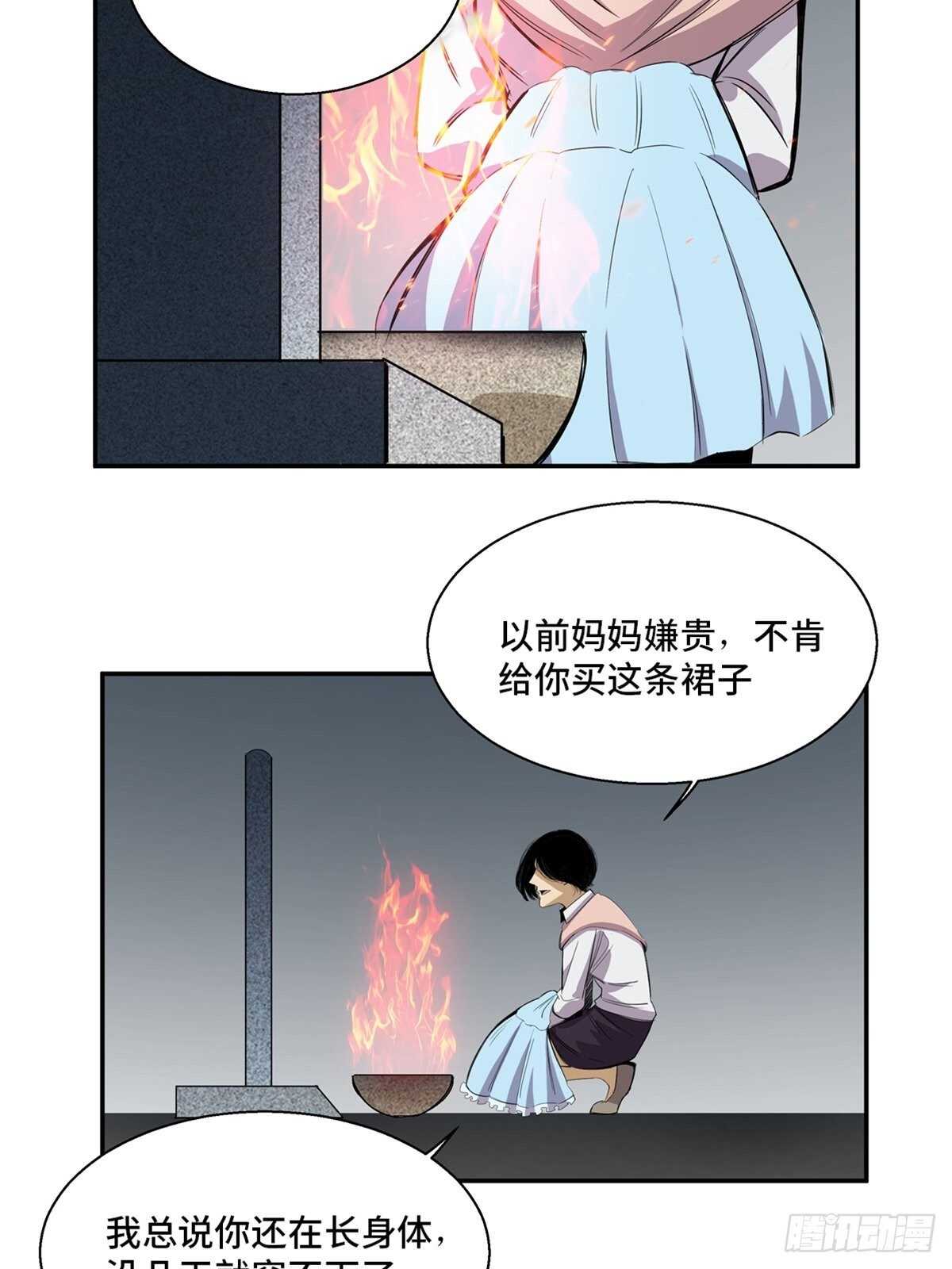 第一八九话&middot;安葬之罪(1/2)-第189话
