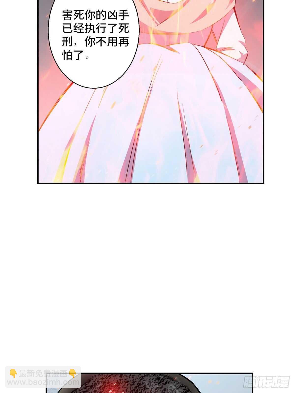 第一八九话&middot;安葬之罪(1/2)-第189话