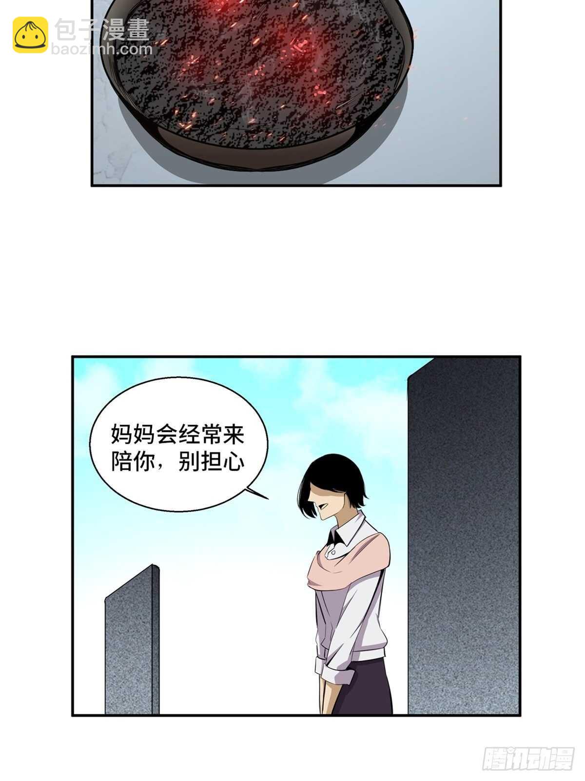 第一八九话&middot;安葬之罪(1/2)-第189话
