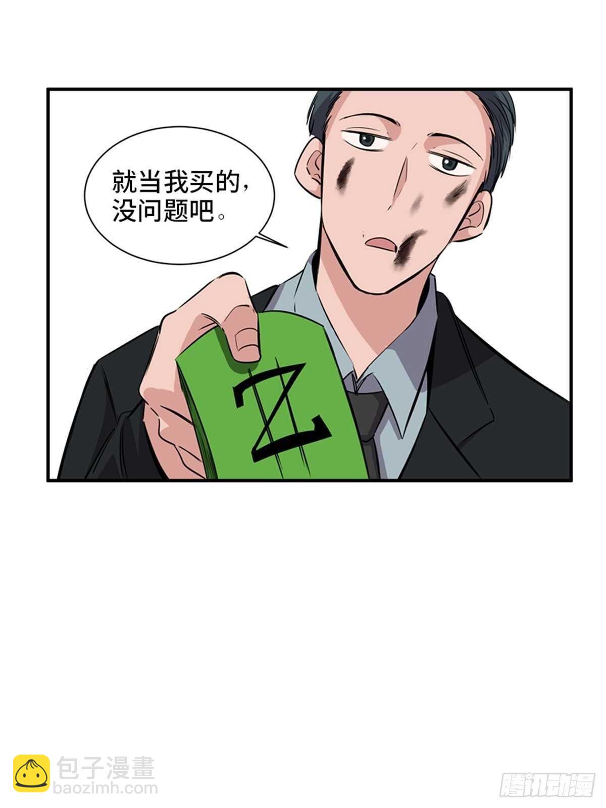 第一九一话&middot;佛 系(1/2)-第191话
