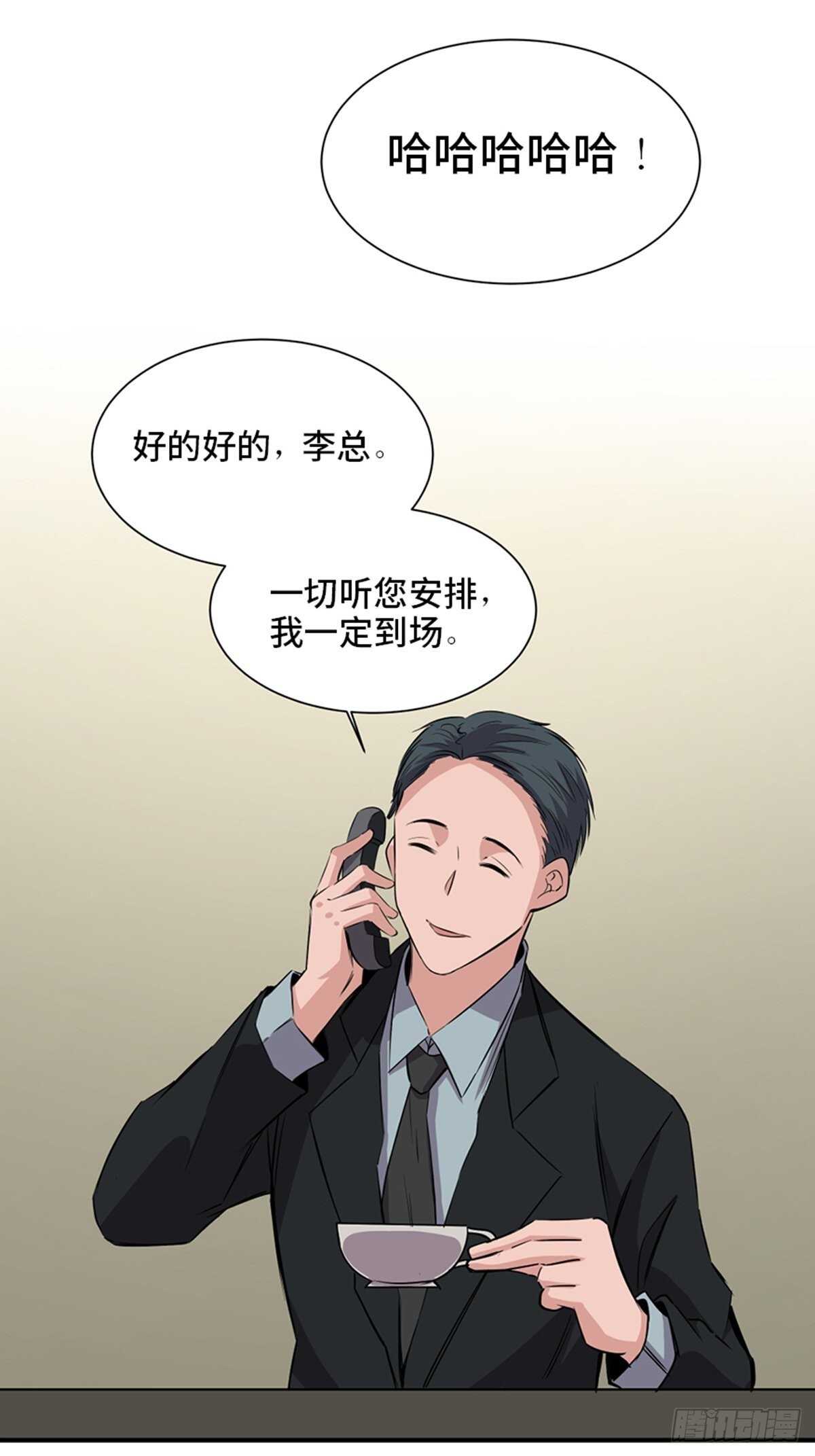 第一九一话&middot;佛 系(1/2)-第191话