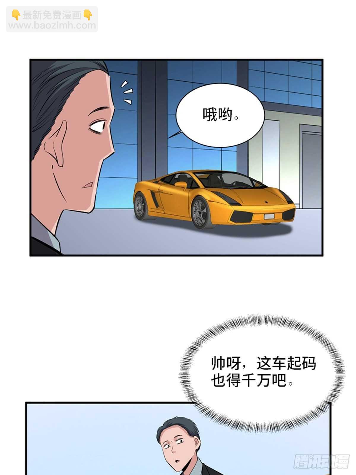 第一九一话&middot;佛 系(1/2)-第191话