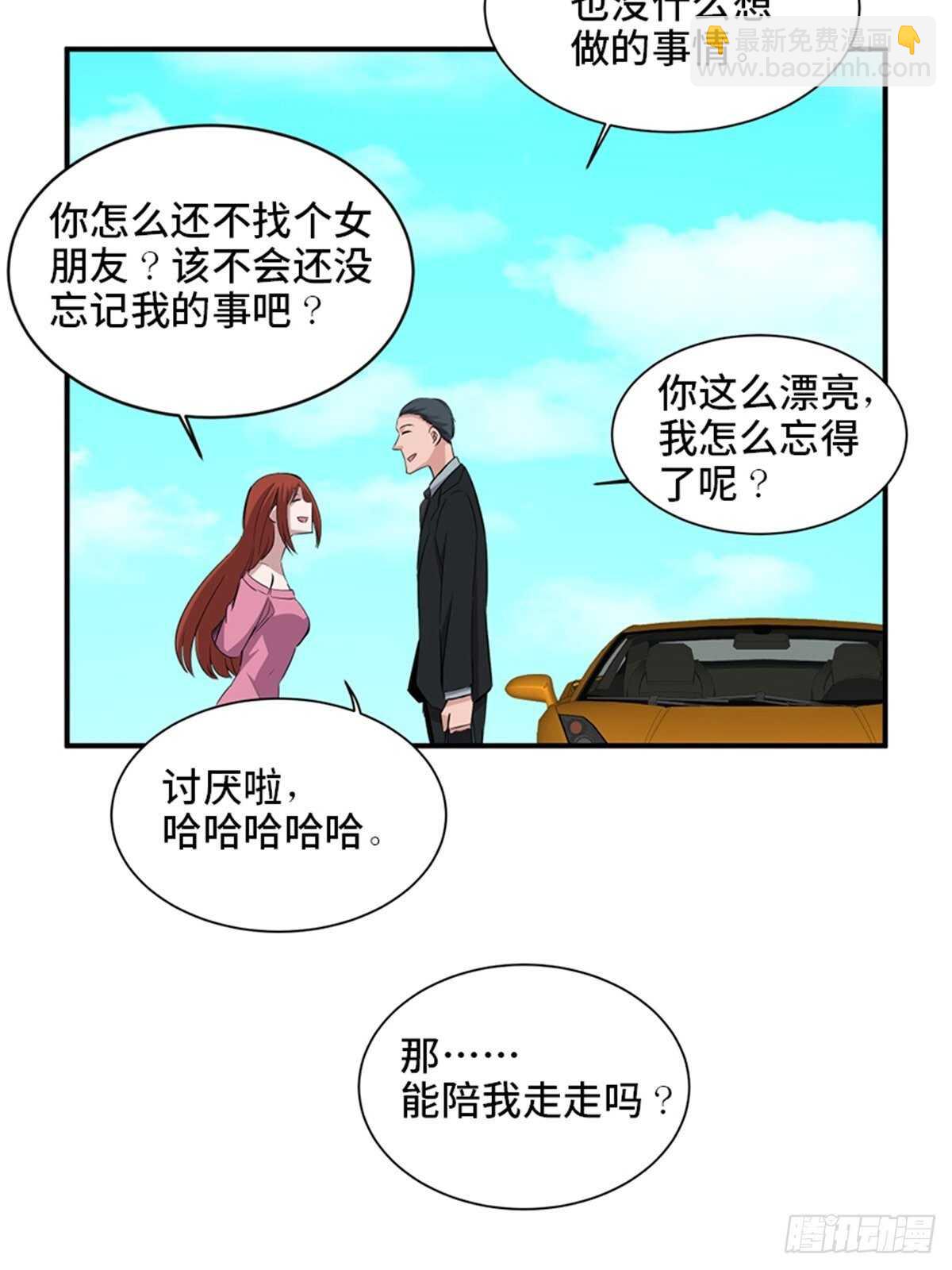 第一九一话&middot;佛 系(1/2)-第191话