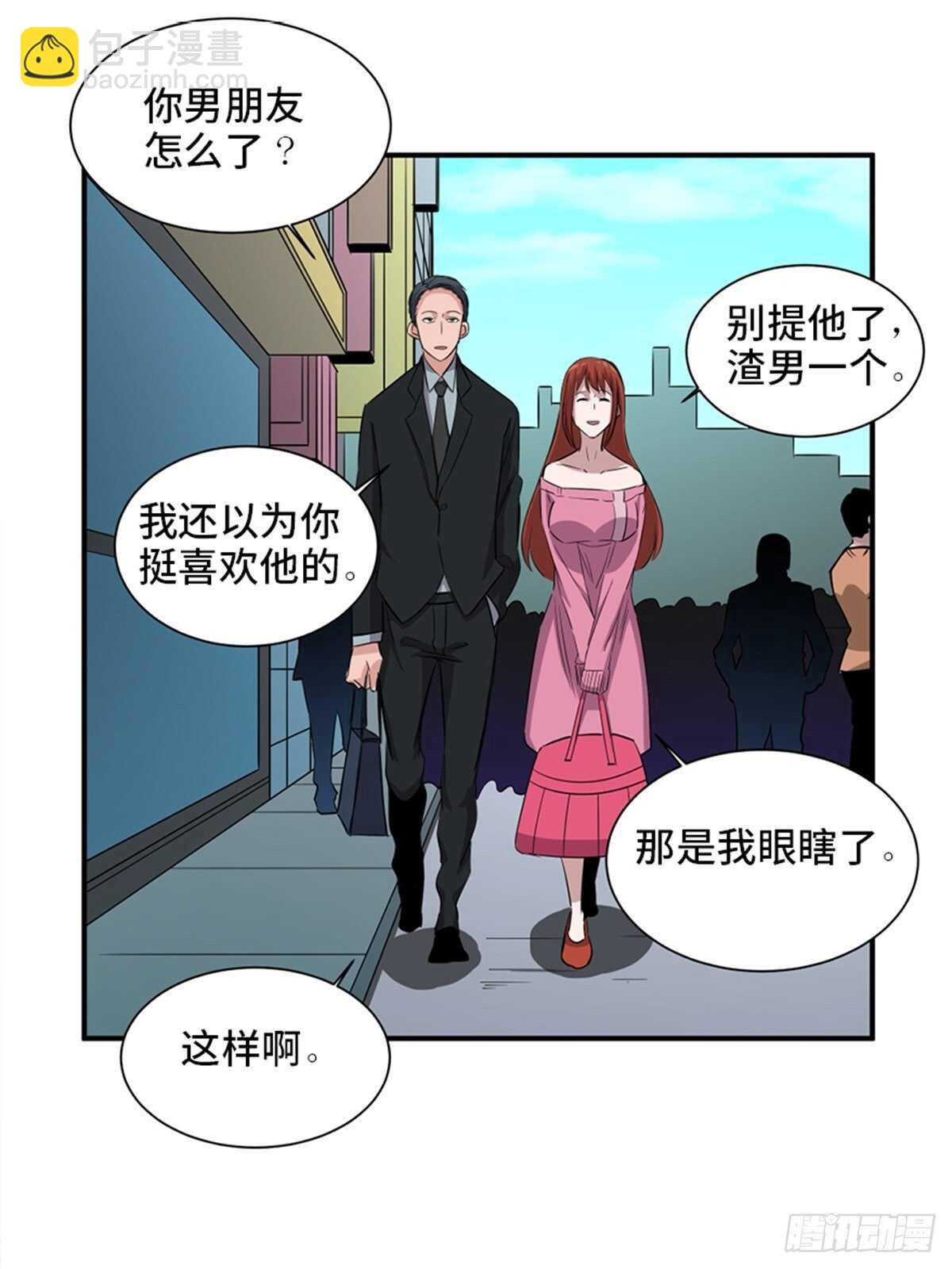 第一九一话&middot;佛 系(1/2)-第191话