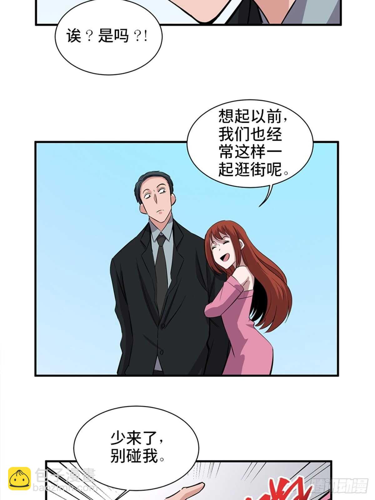 第一九一话&middot;佛 系(1/2)-第191话