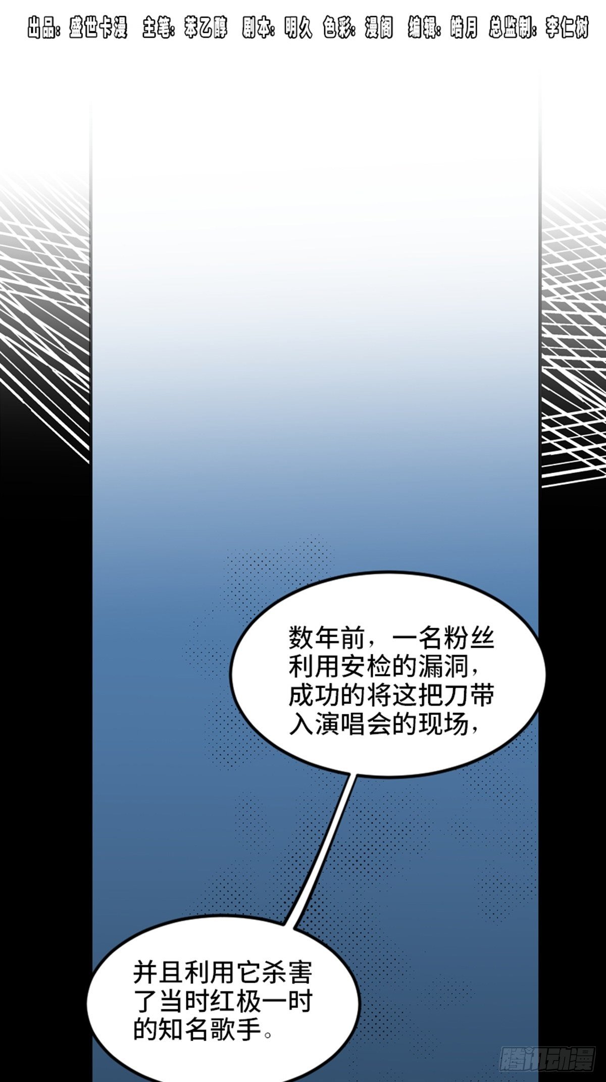 第一九三话&middot;玩 弄(1/2)-第193话