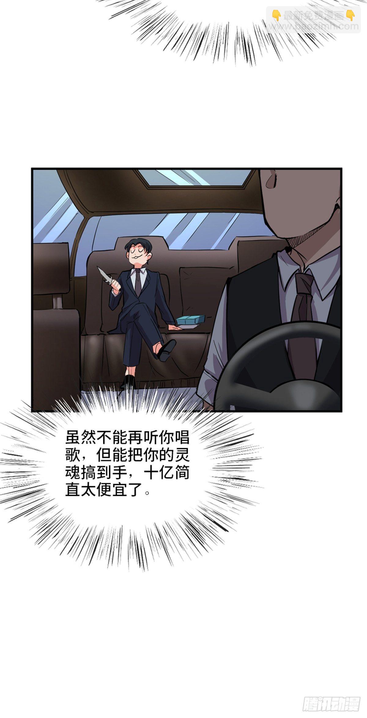 第一九三话&middot;玩 弄(1/2)-第193话