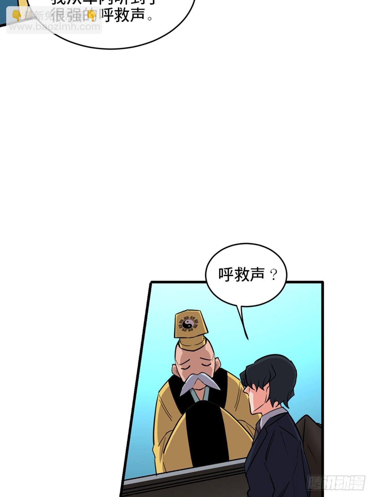 第一九三话&middot;玩 弄(1/2)-第193话